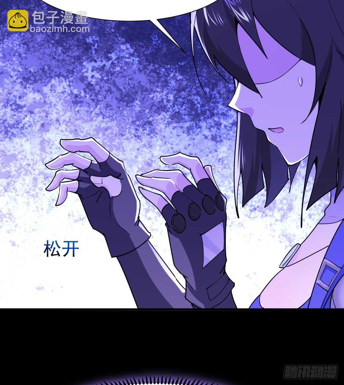 🍲重生都市天尊 第152话 价值千亿 第20页