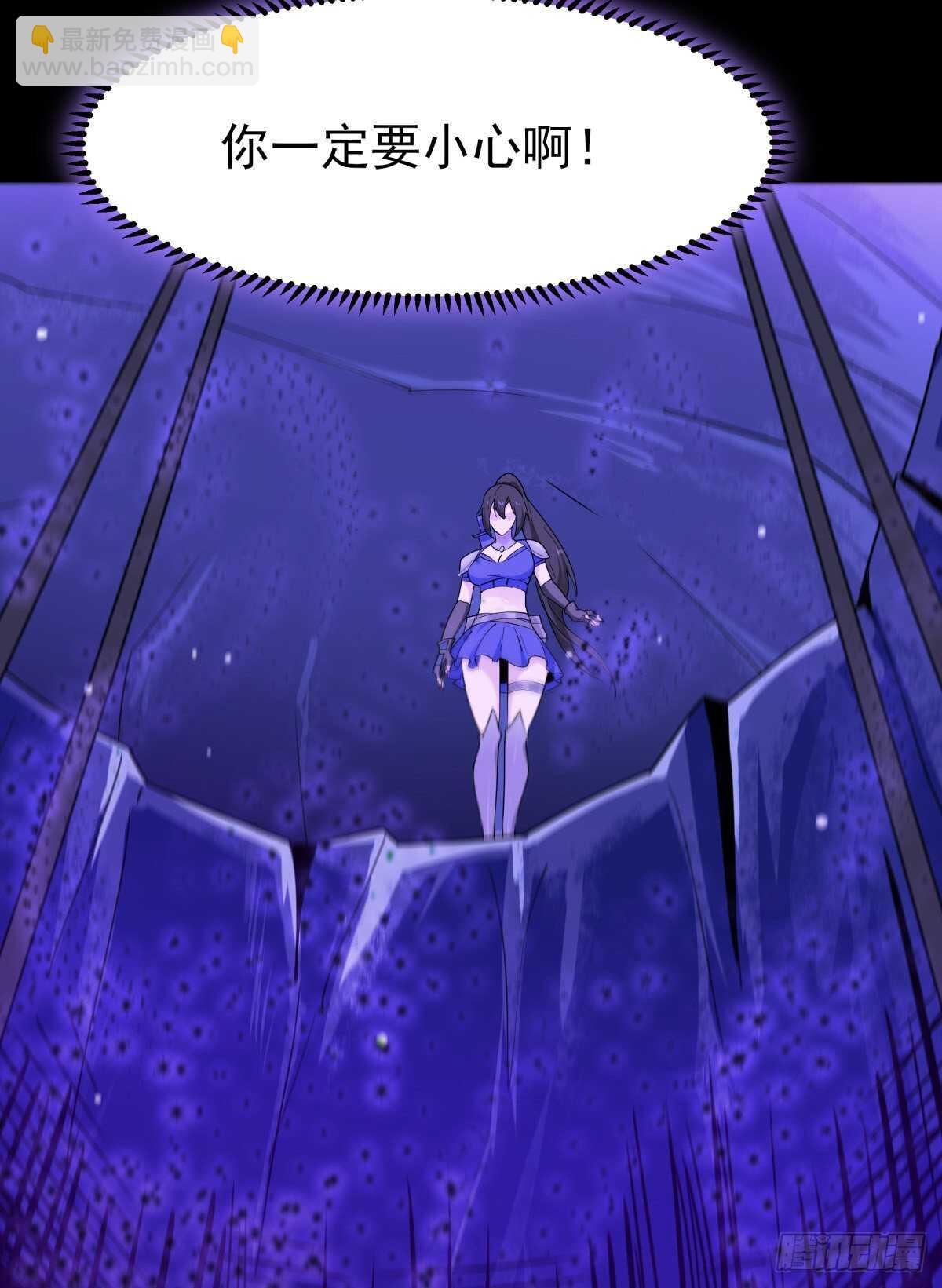 🍲重生都市天尊 第152话 价值千亿 第21页