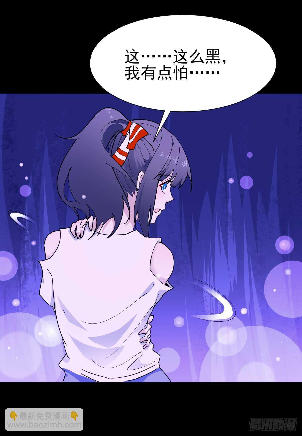 🍲重生都市天尊 第152话 价值千亿 第27页