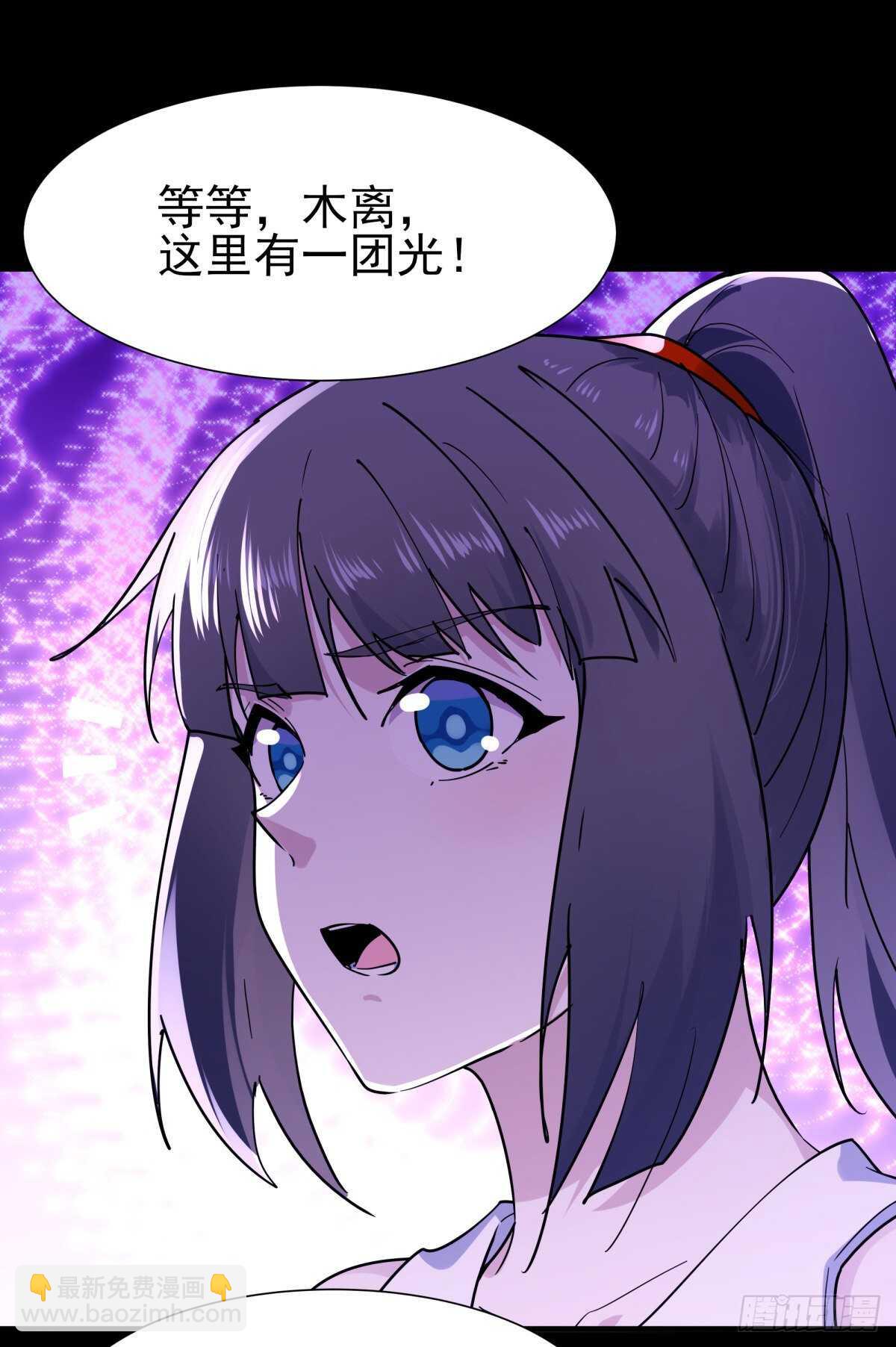 🍲重生都市天尊 第152话 价值千亿 第31页