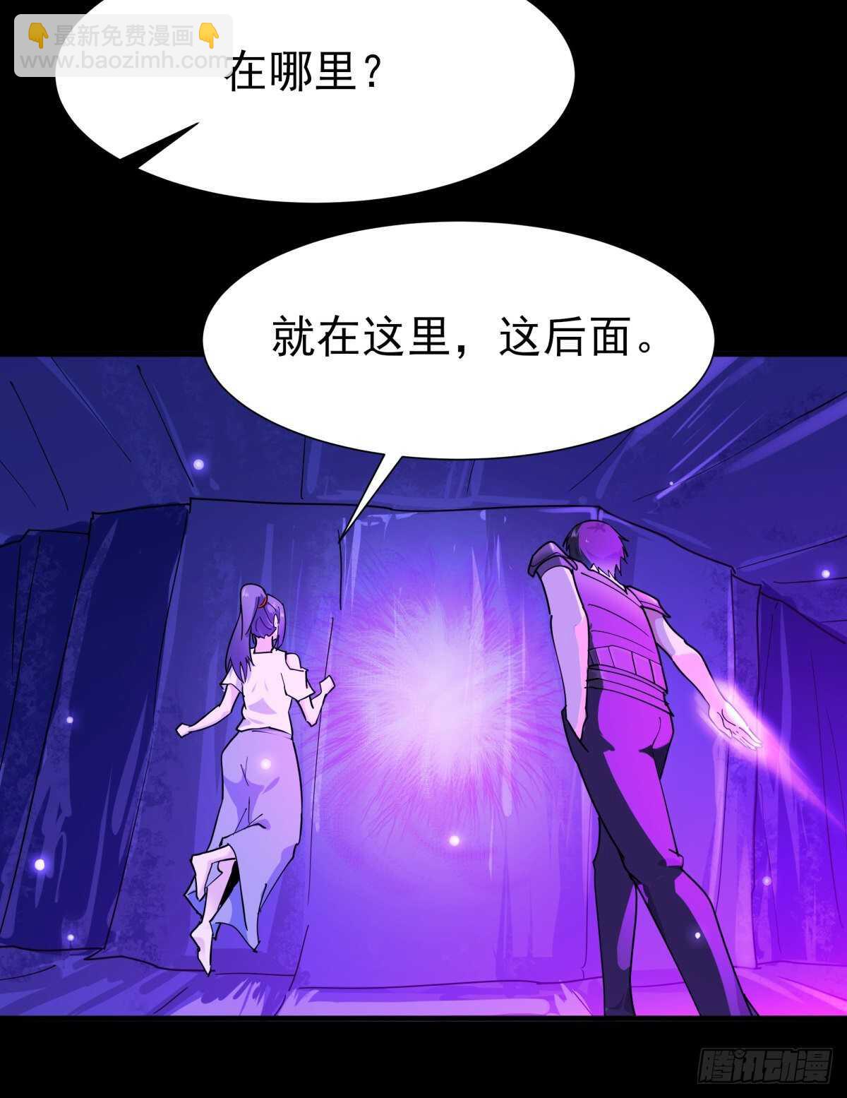 🍲重生都市天尊 第152话 价值千亿 第32页