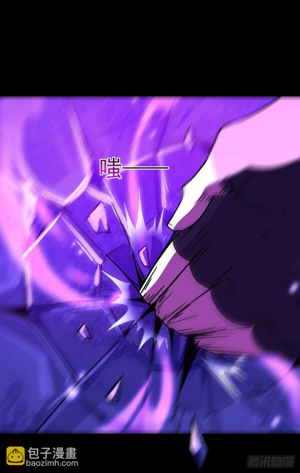 🍲重生都市天尊 第152话 价值千亿 第33页