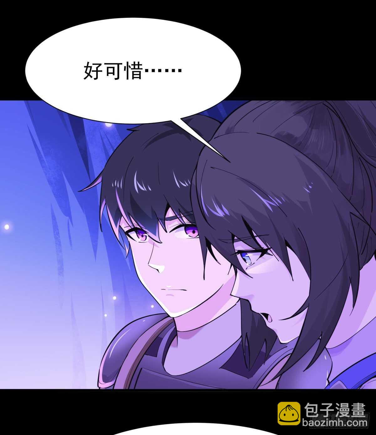 🍲重生都市天尊 第152话 价值千亿 第6页