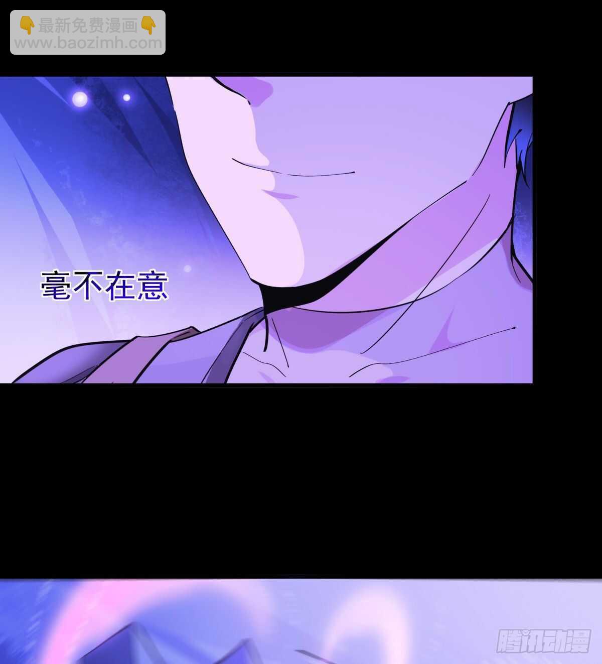 🍲重生都市天尊 第152话 价值千亿 第8页