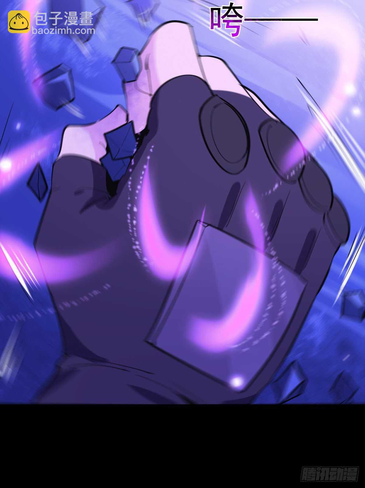 🍲重生都市天尊 第152话 价值千亿 第9页
