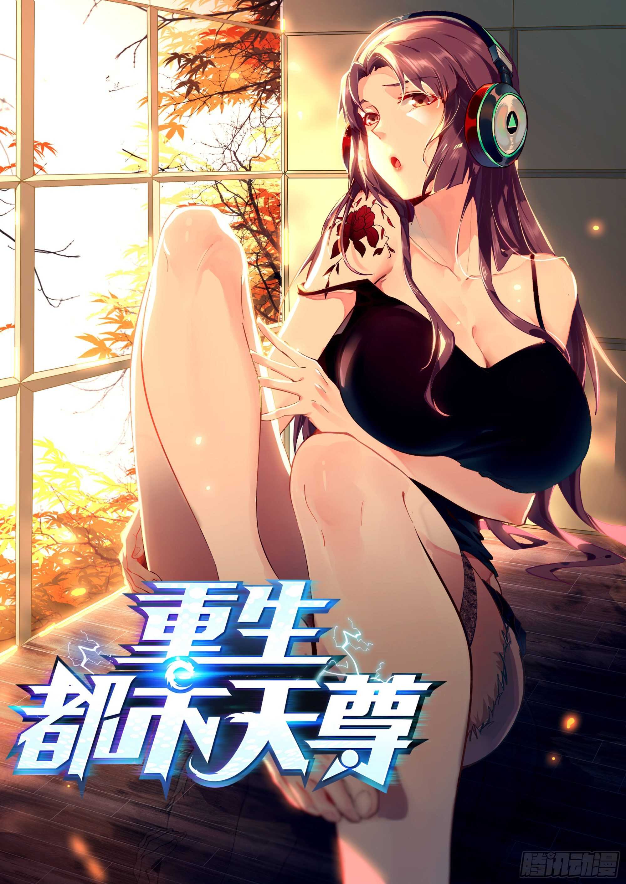 🍲重生都市天尊 第154话 打成筛子 第1页