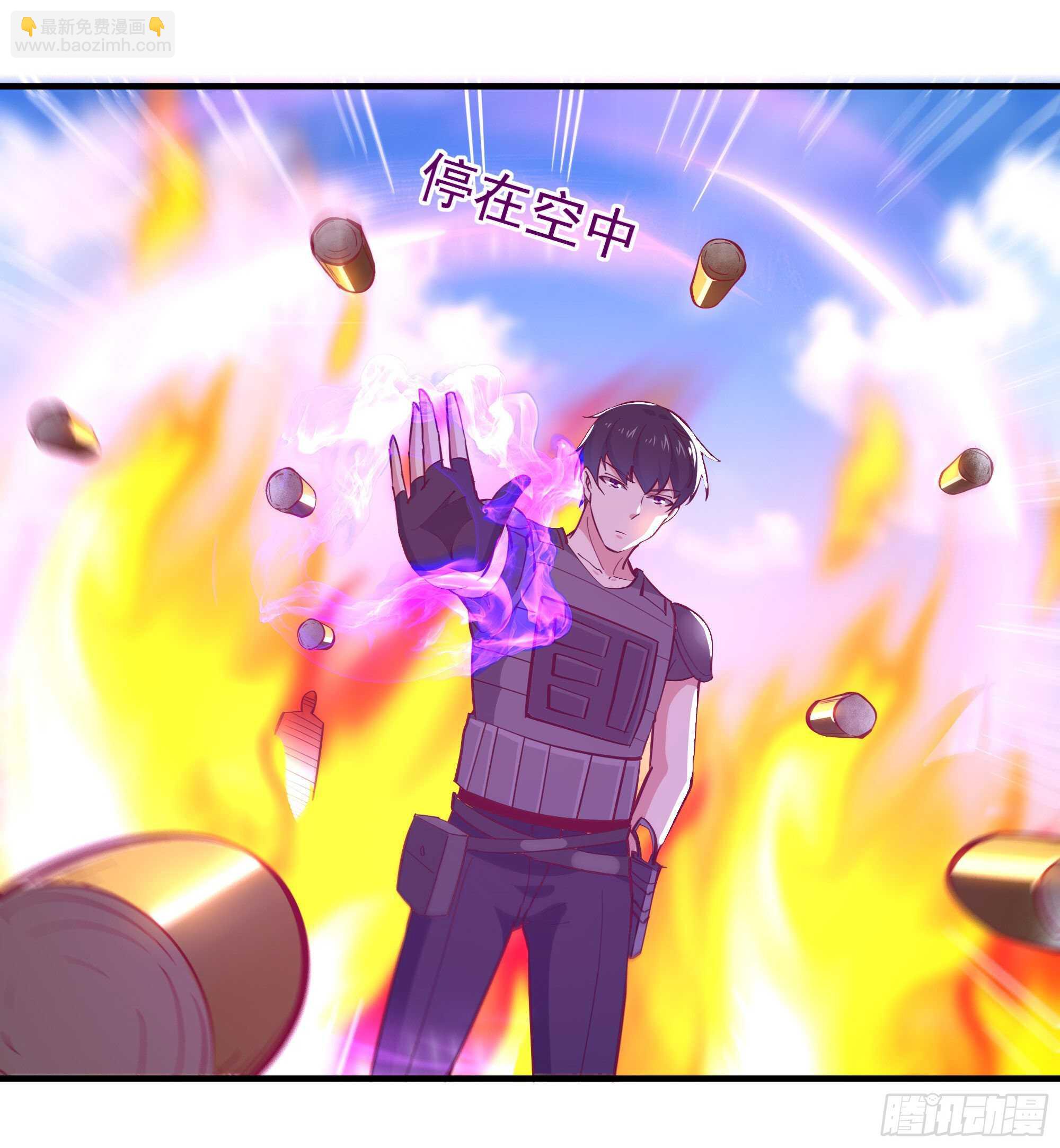 🍲重生都市天尊 第154话 打成筛子 第15页