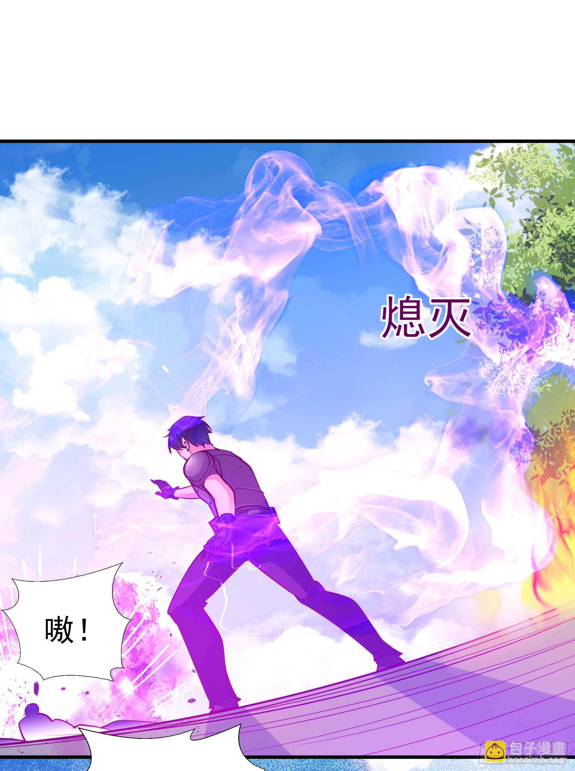 🍲重生都市天尊 第154话 打成筛子 第18页
