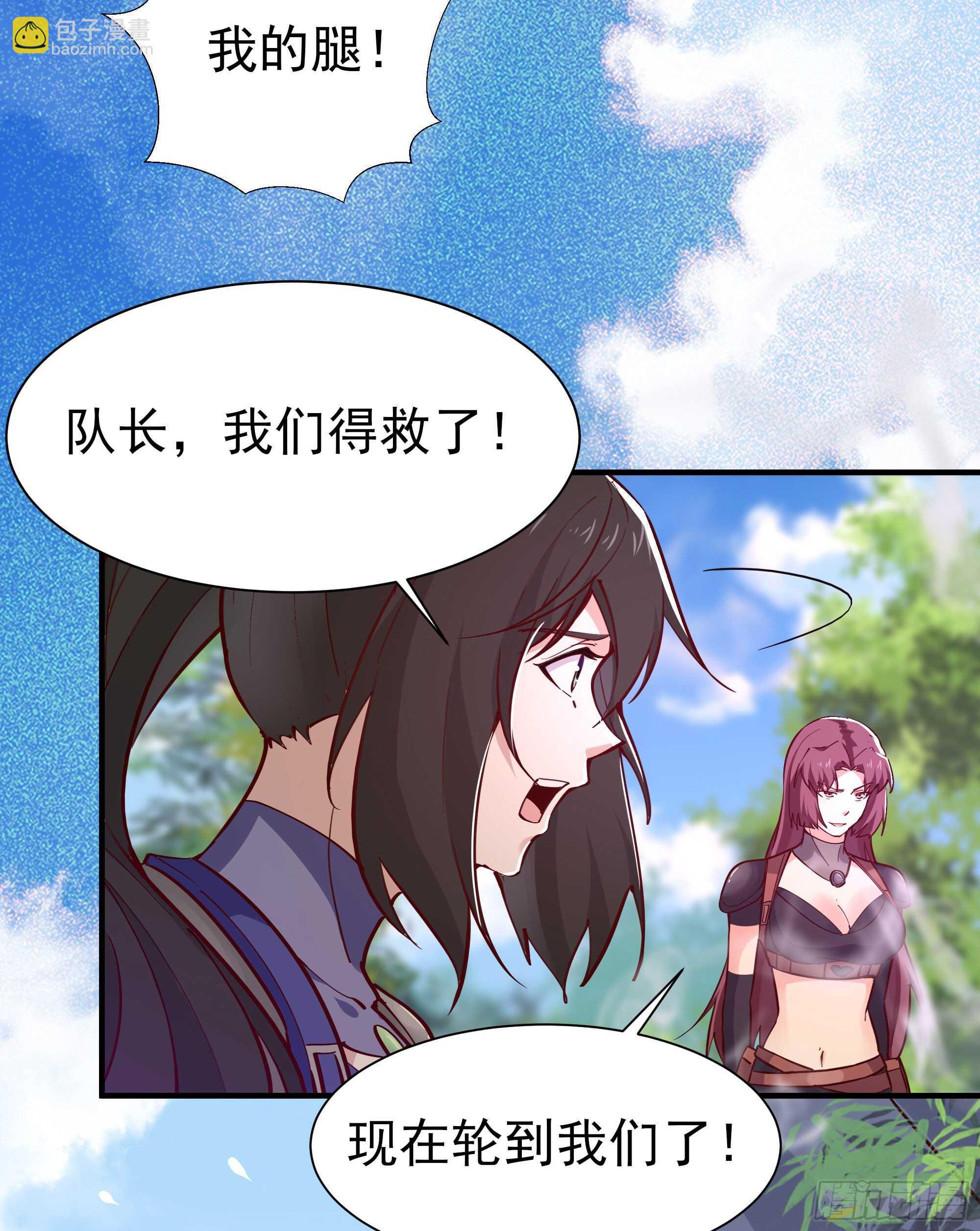 🍲重生都市天尊 第154话 打成筛子 第19页