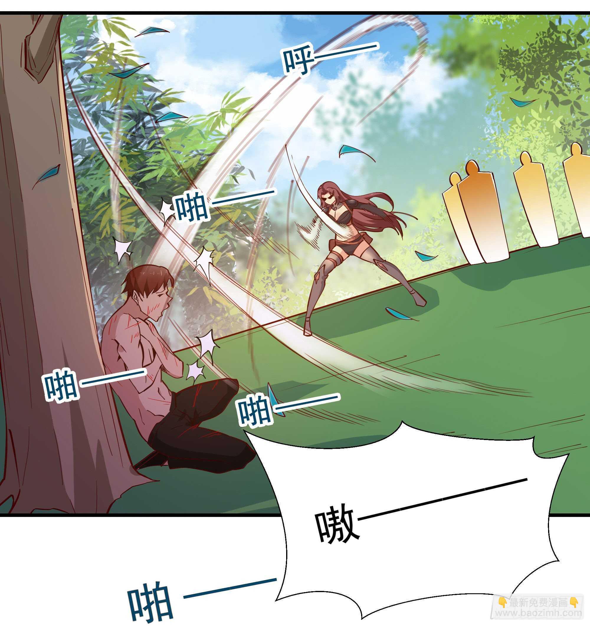 🍲重生都市天尊 第154话 打成筛子 第23页