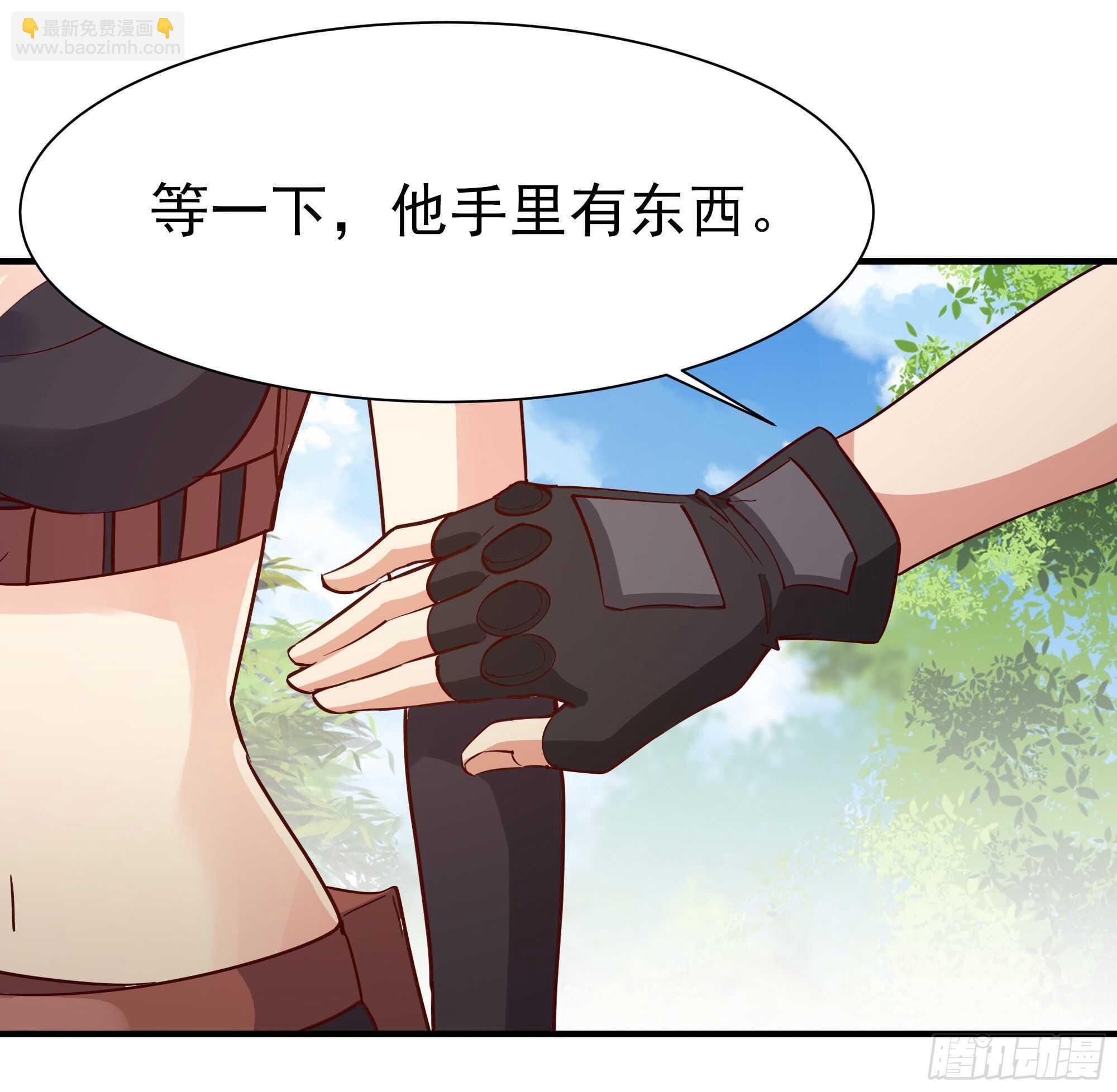 🍲重生都市天尊 第154话 打成筛子 第24页