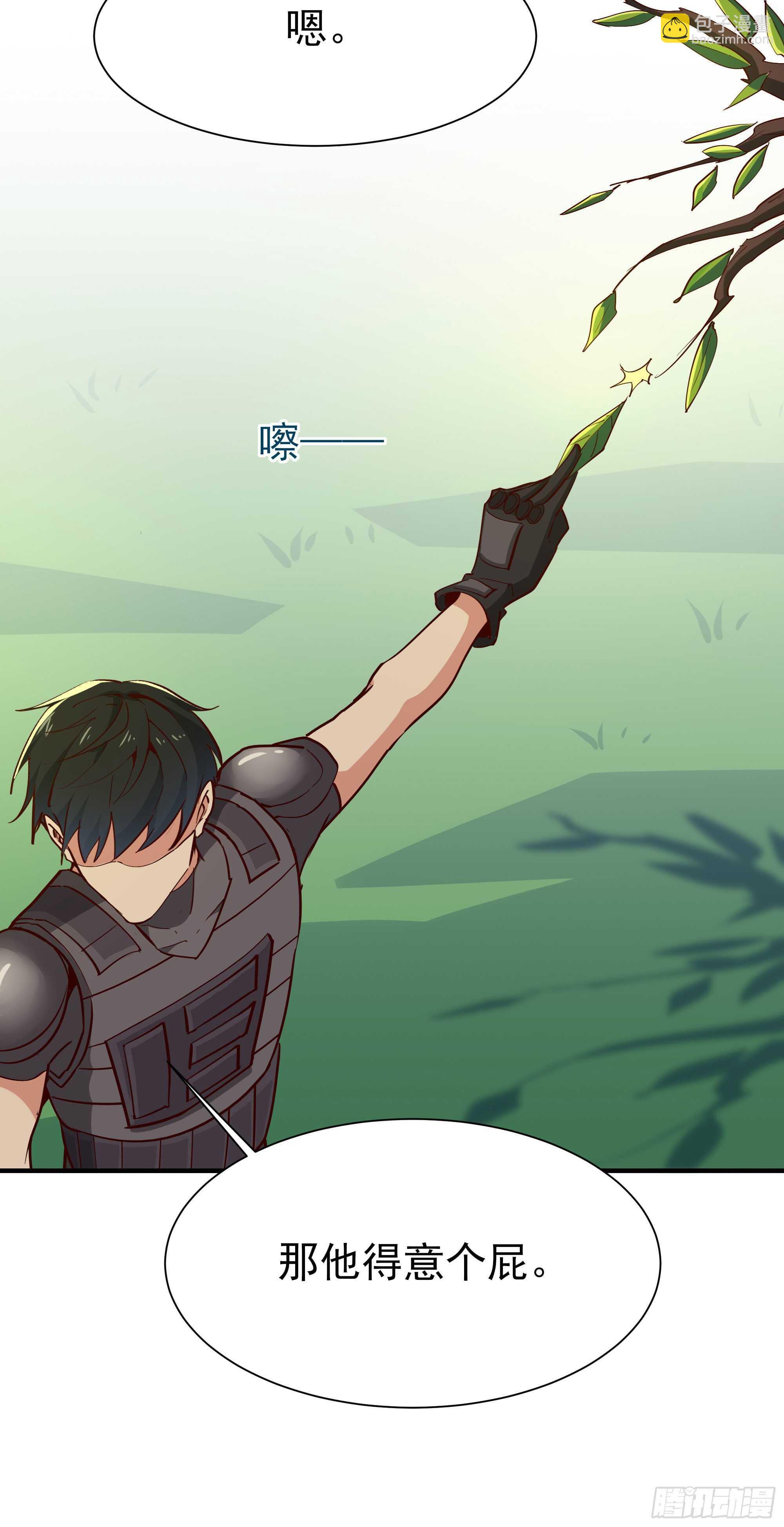 🍲重生都市天尊 第154话 打成筛子 第30页