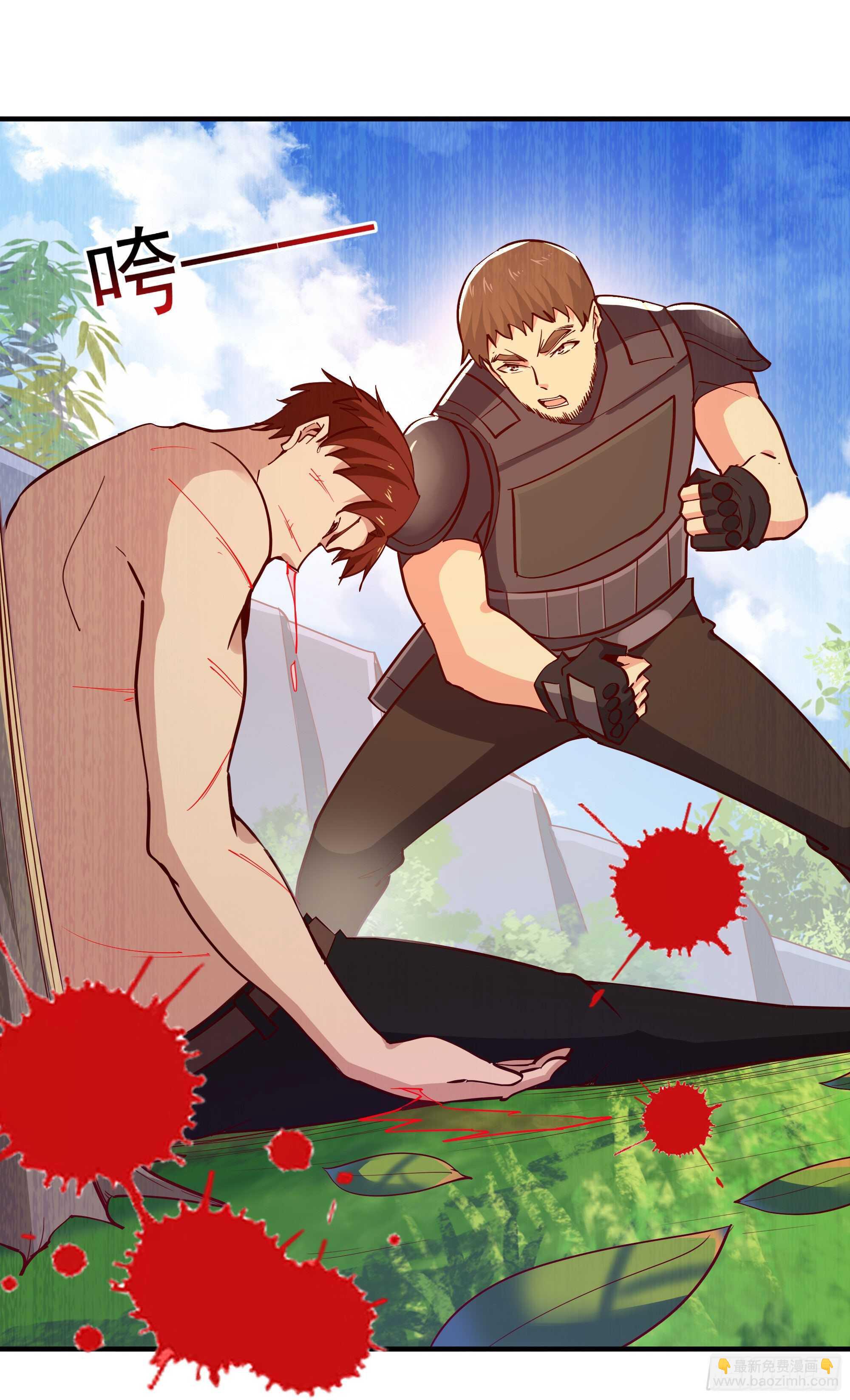 🍲重生都市天尊 第154话 打成筛子 第35页