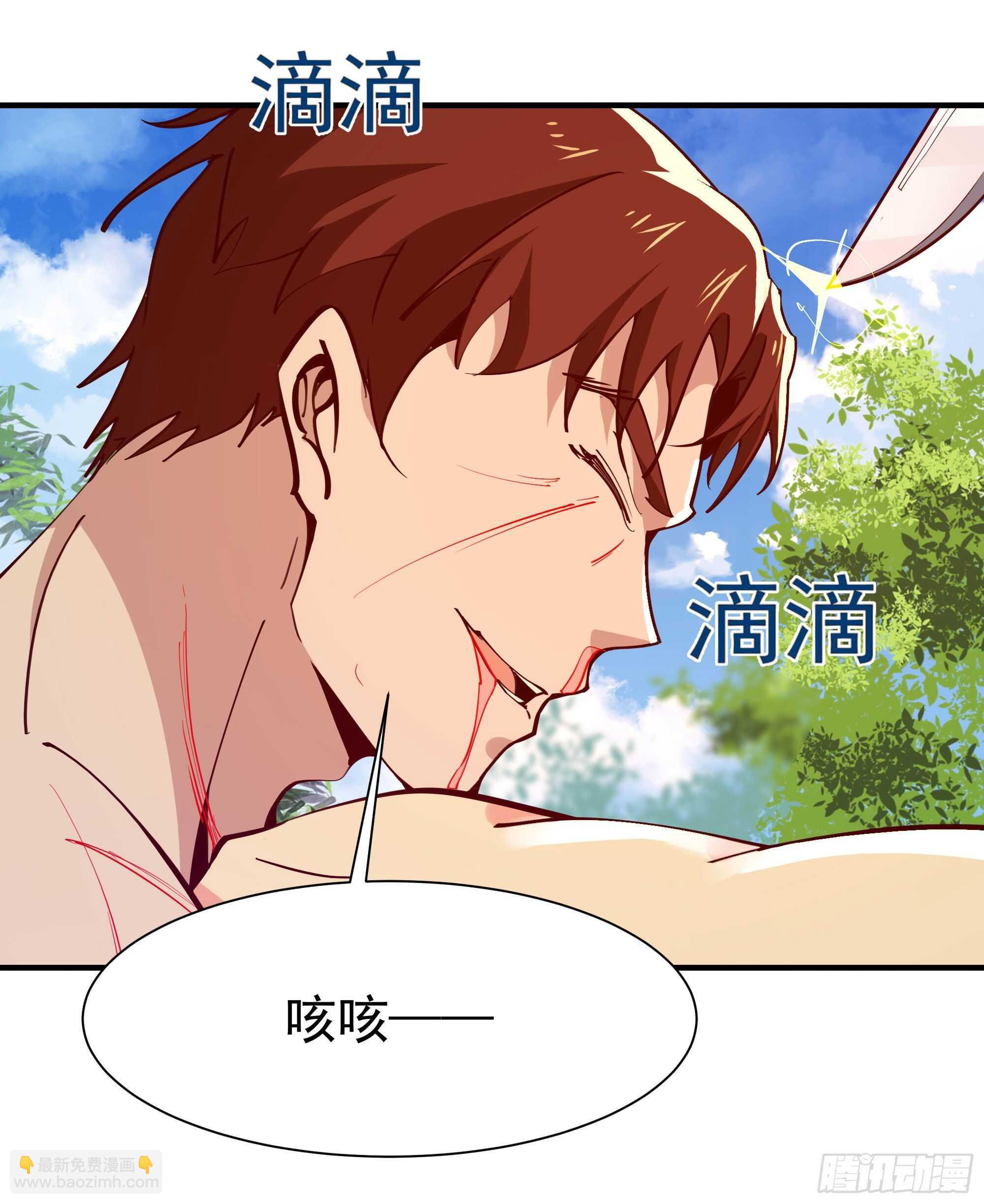 🍲重生都市天尊 第154话 打成筛子 第38页