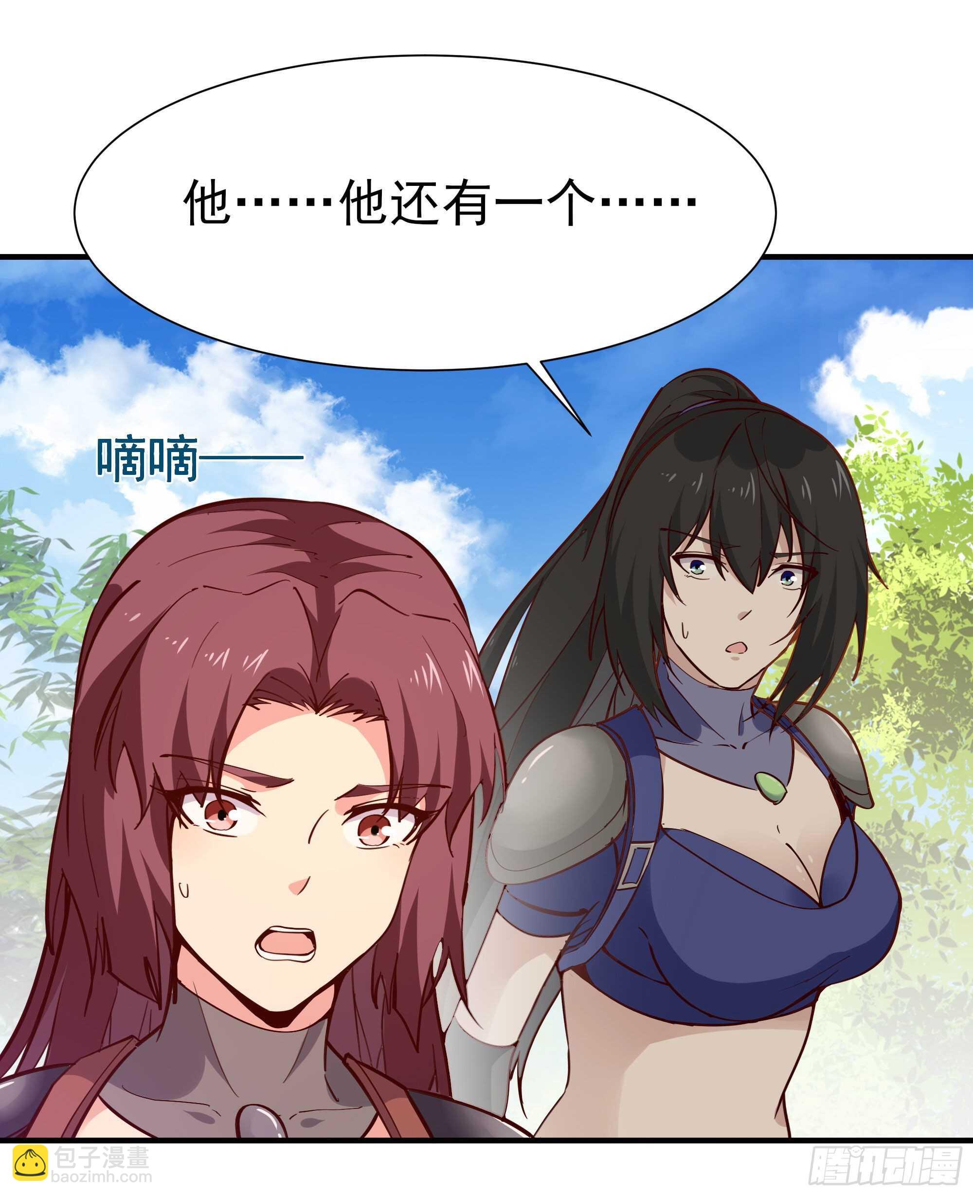 🍲重生都市天尊 第154话 打成筛子 第39页