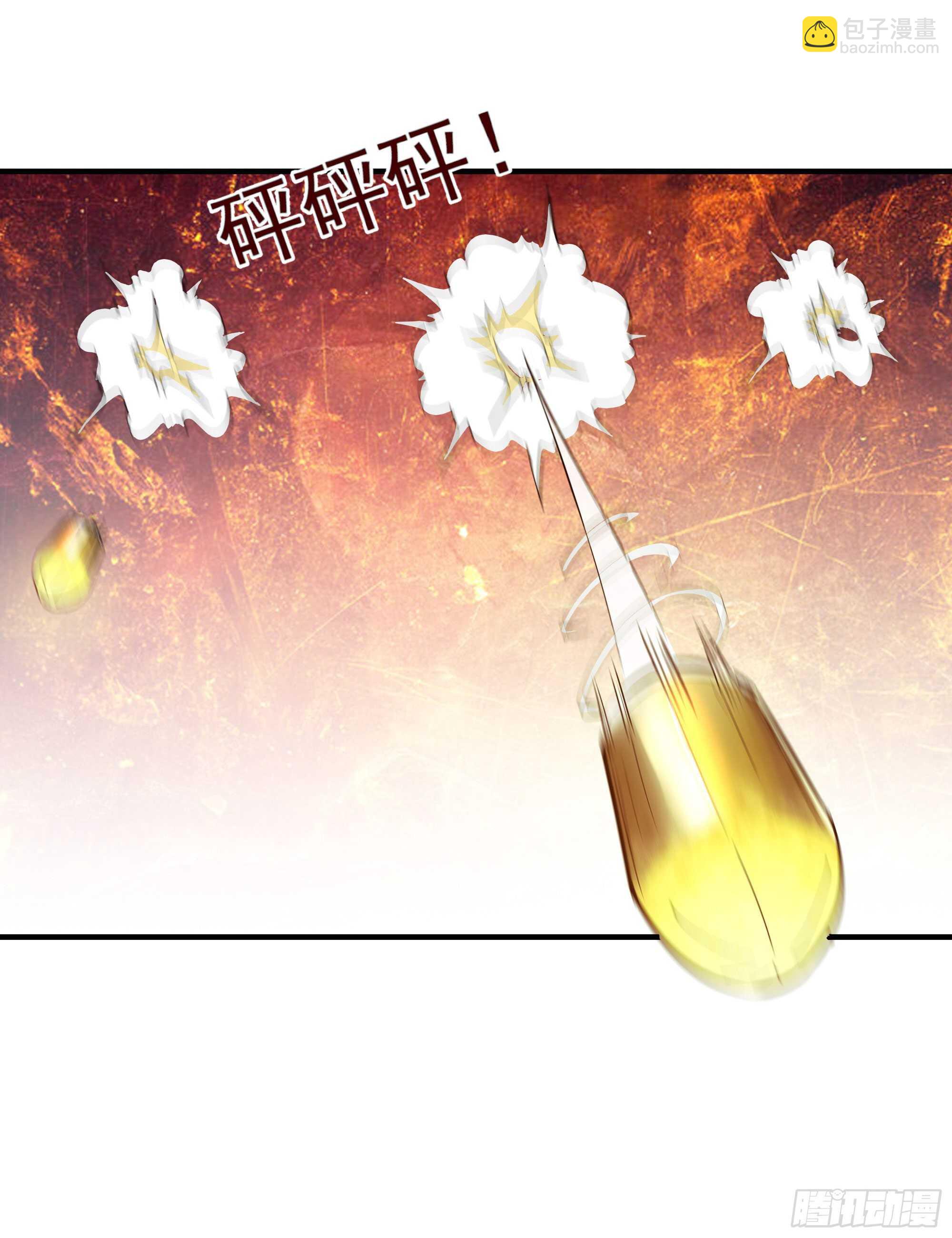 🍲重生都市天尊 第154话 打成筛子 第5页