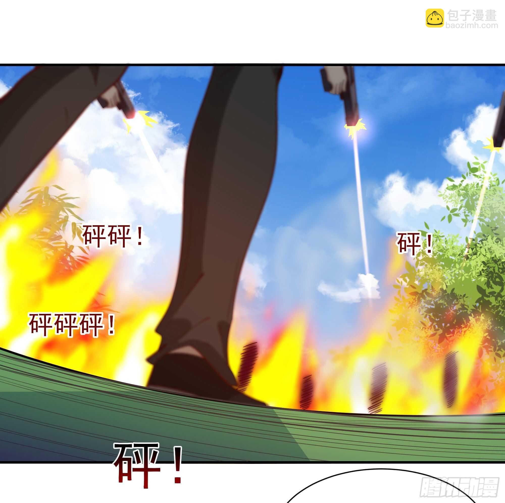 🍲重生都市天尊 第154话 打成筛子 第6页
