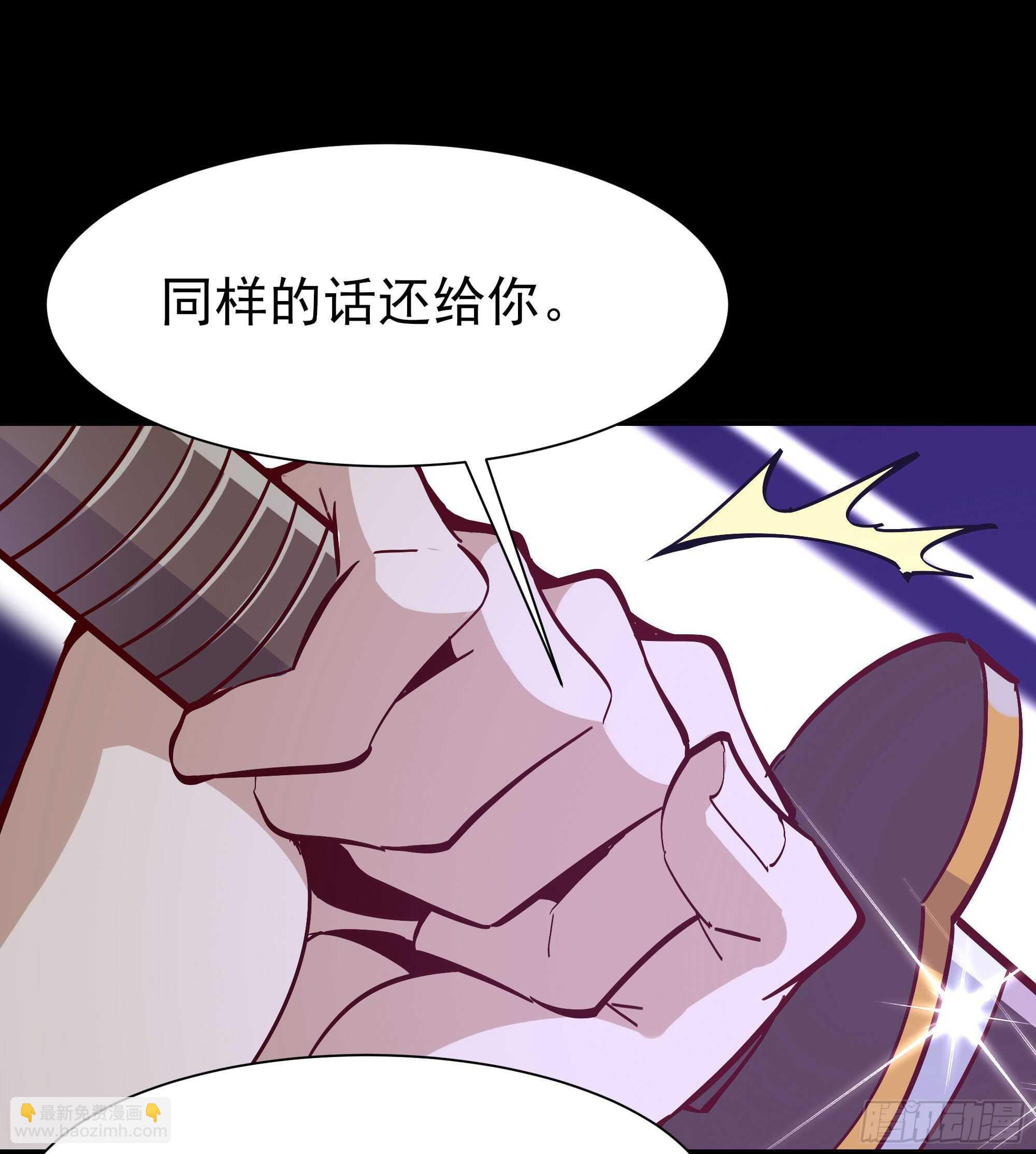 🍲重生都市天尊 第160话 修为精进 第10页