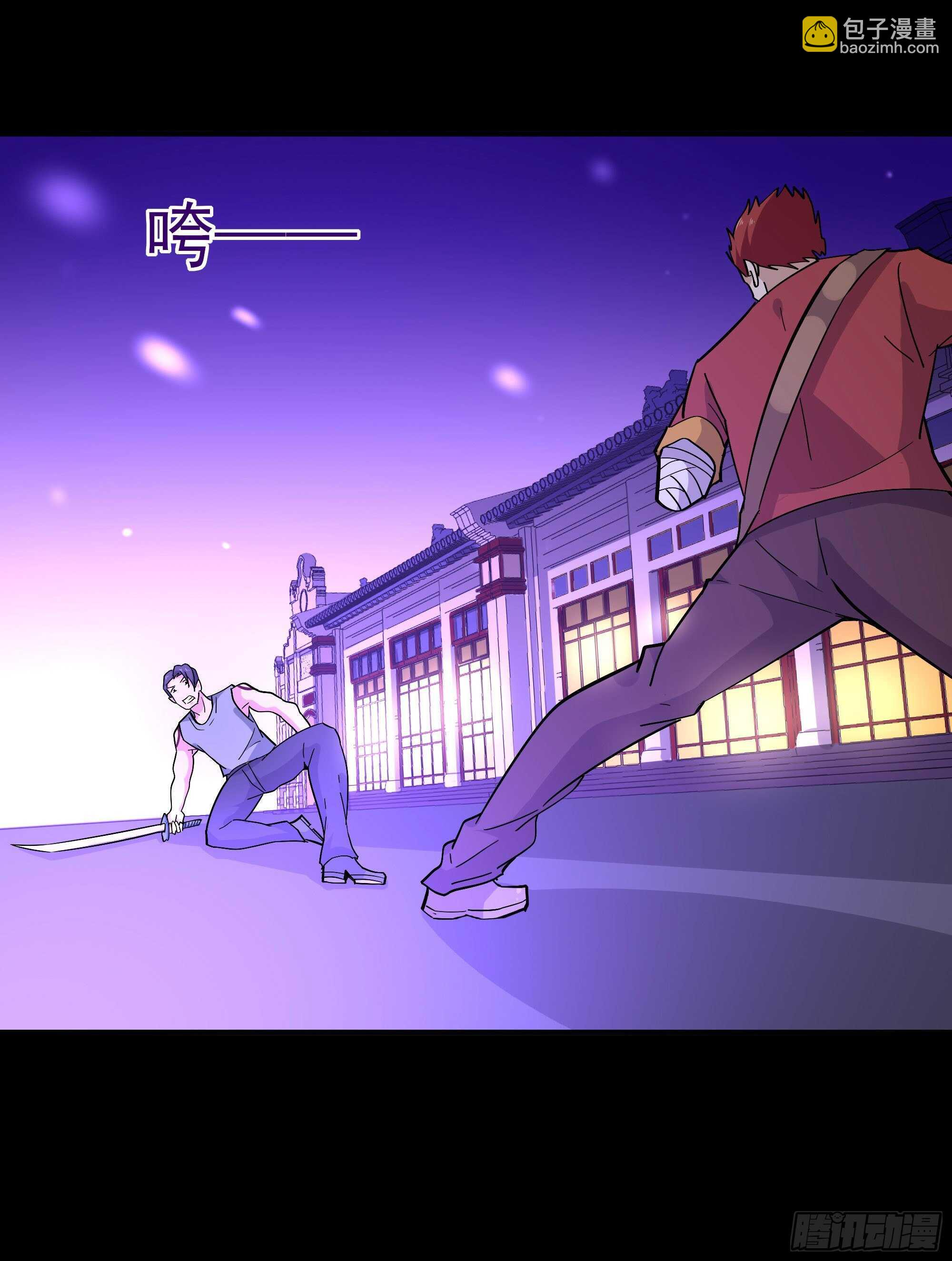 🍲重生都市天尊 第160话 修为精进 第16页