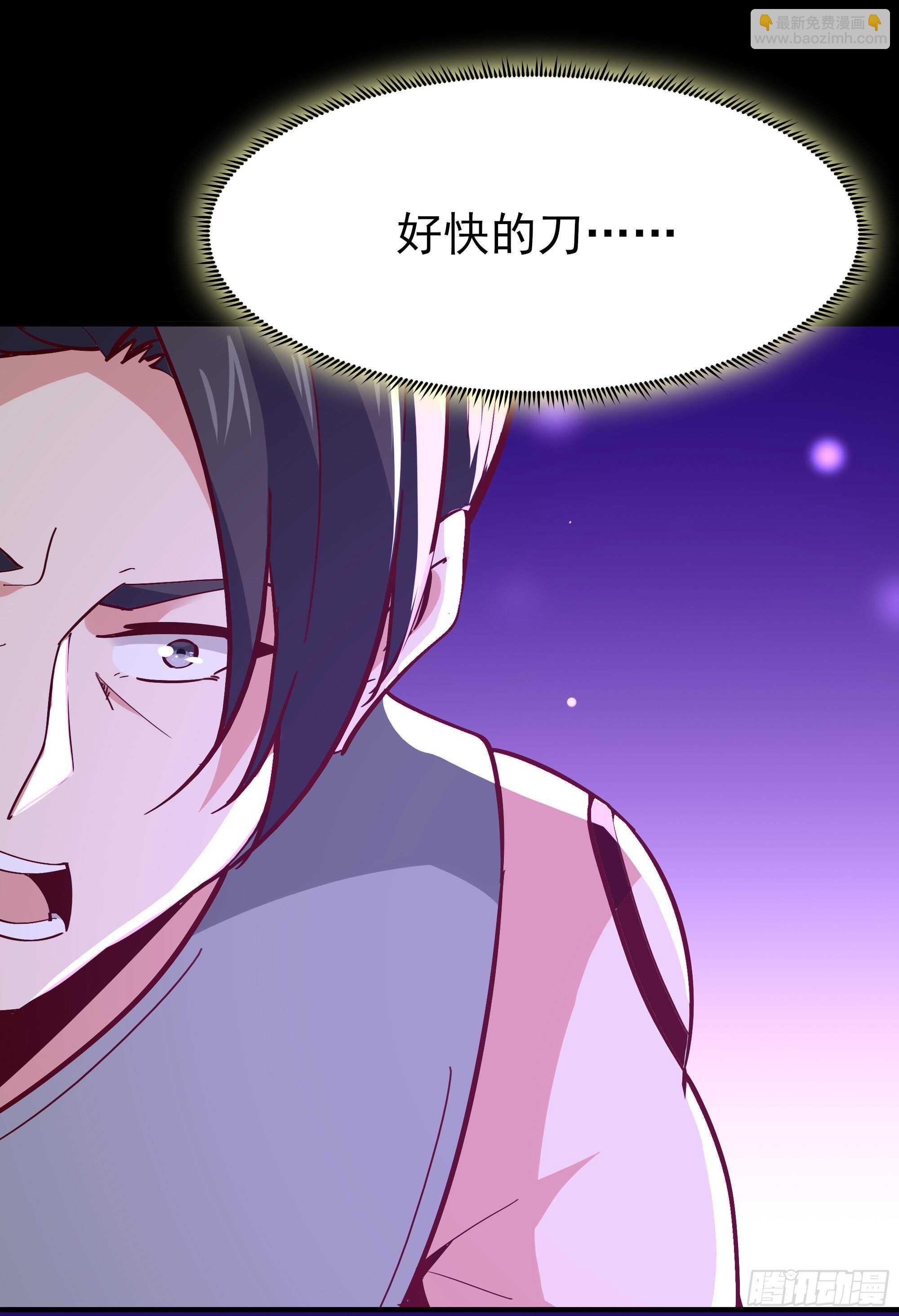 🍲重生都市天尊 第160话 修为精进 第17页