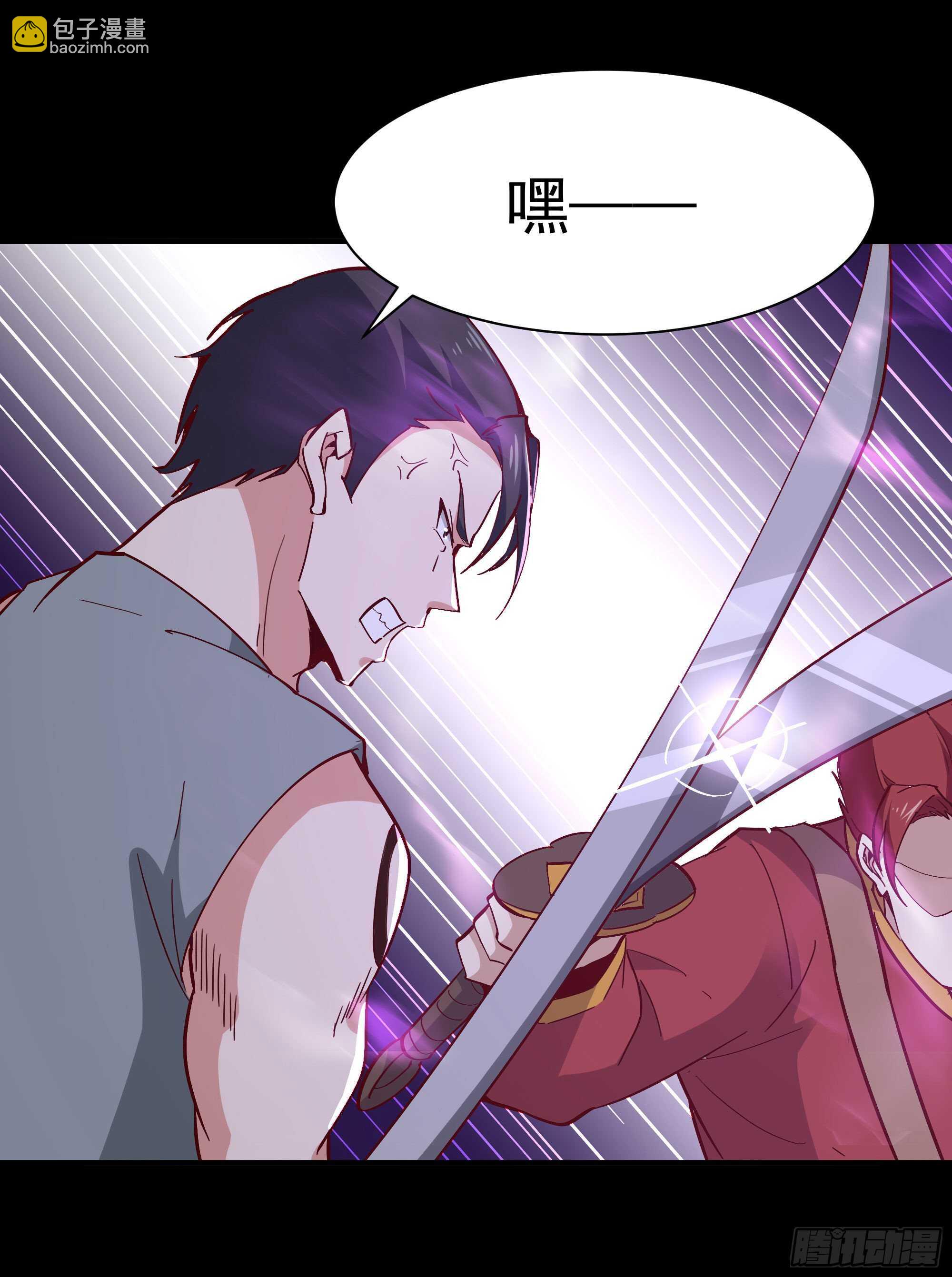 🍲重生都市天尊 第160话 修为精进 第22页