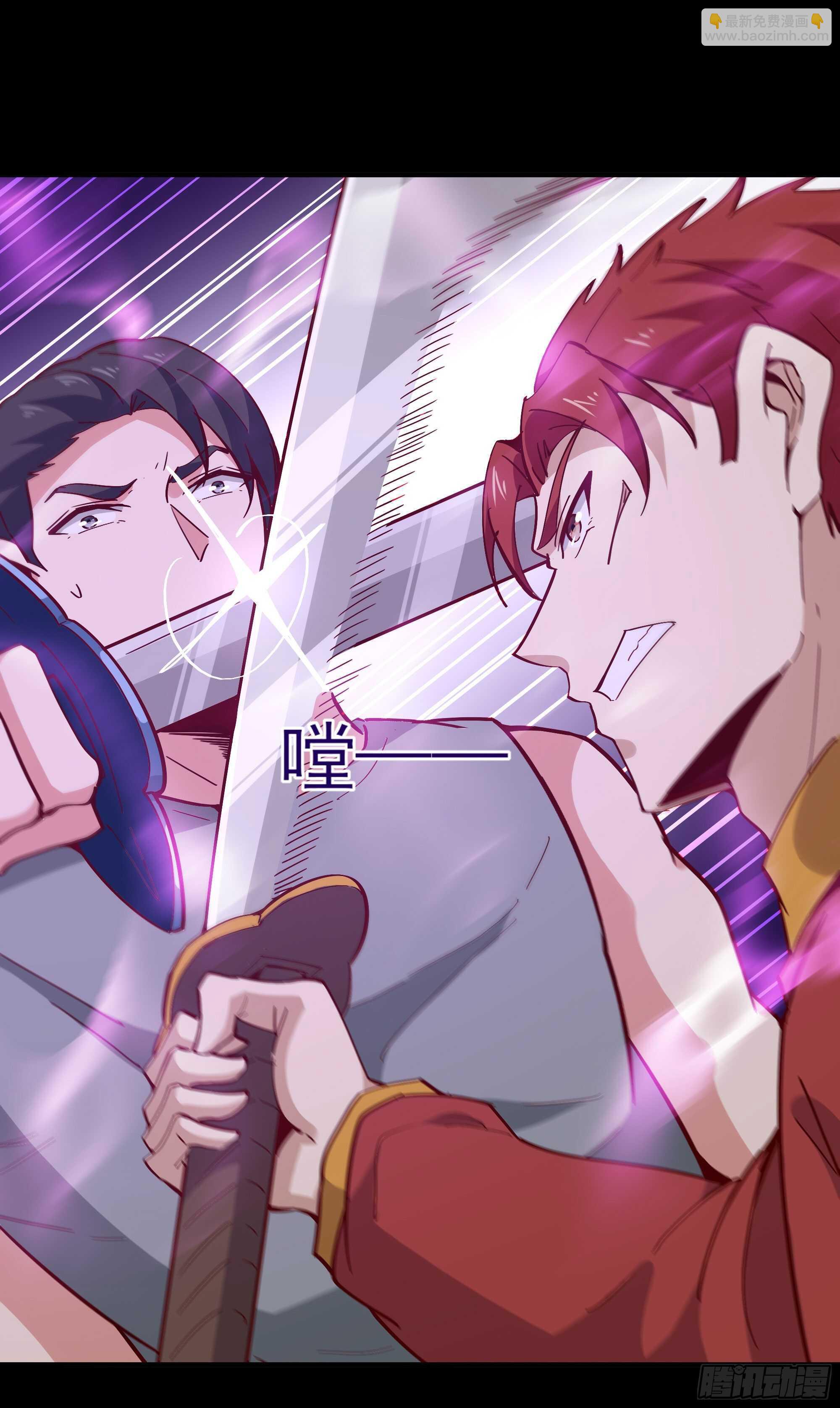 🍲重生都市天尊 第160话 修为精进 第25页