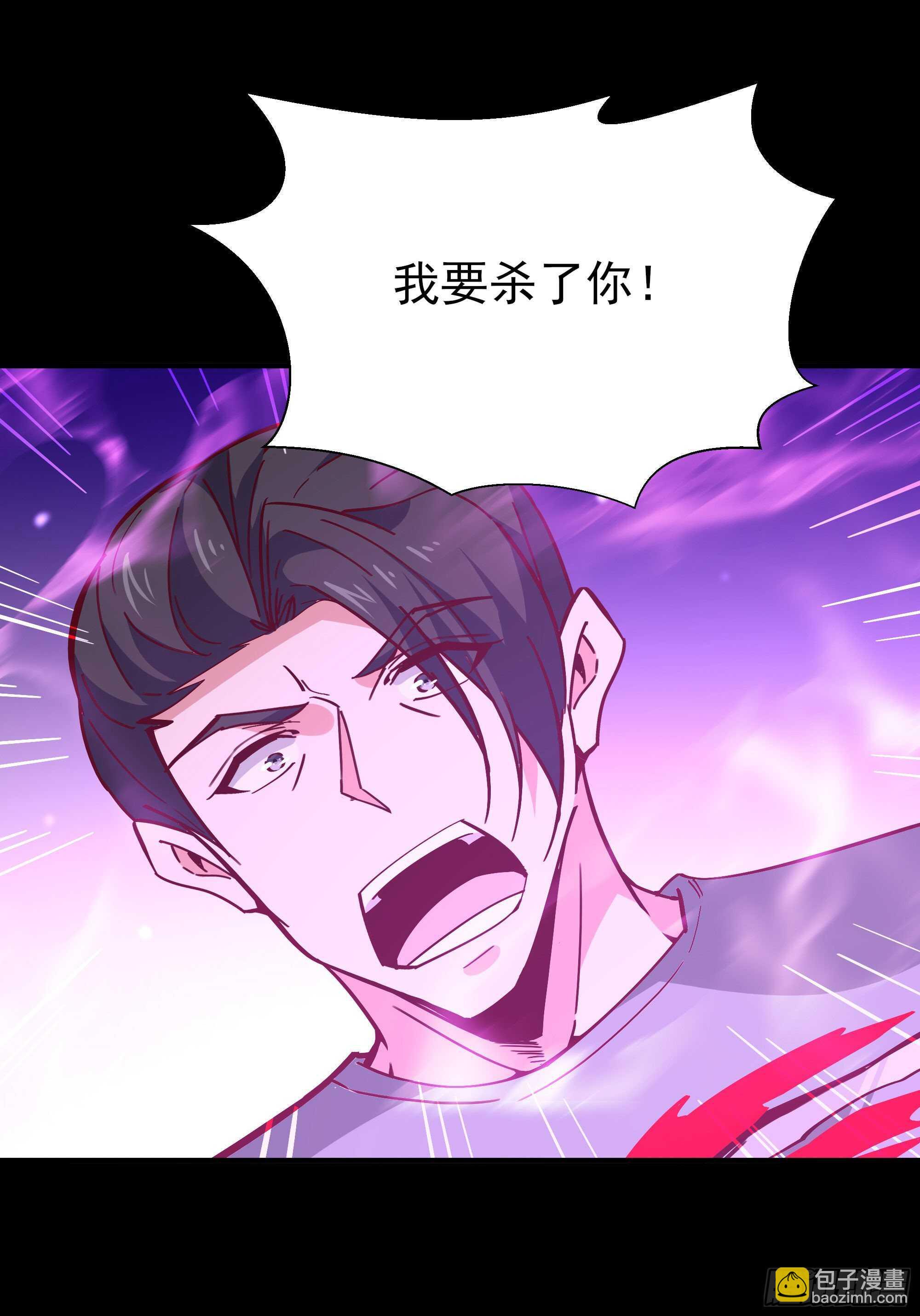 🍲重生都市天尊 第160话 修为精进 第27页