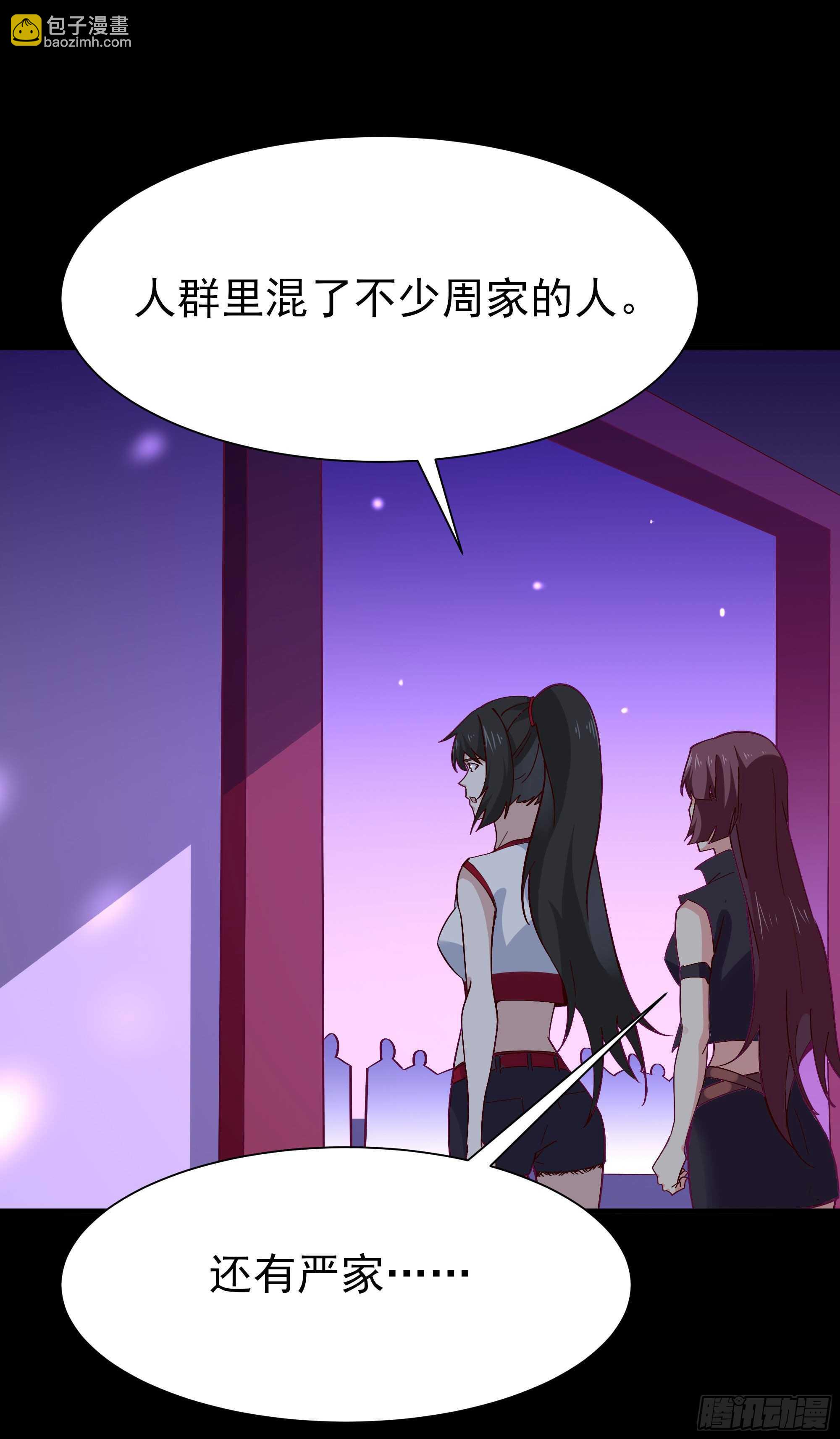 🍲重生都市天尊 第160话 修为精进 第3页