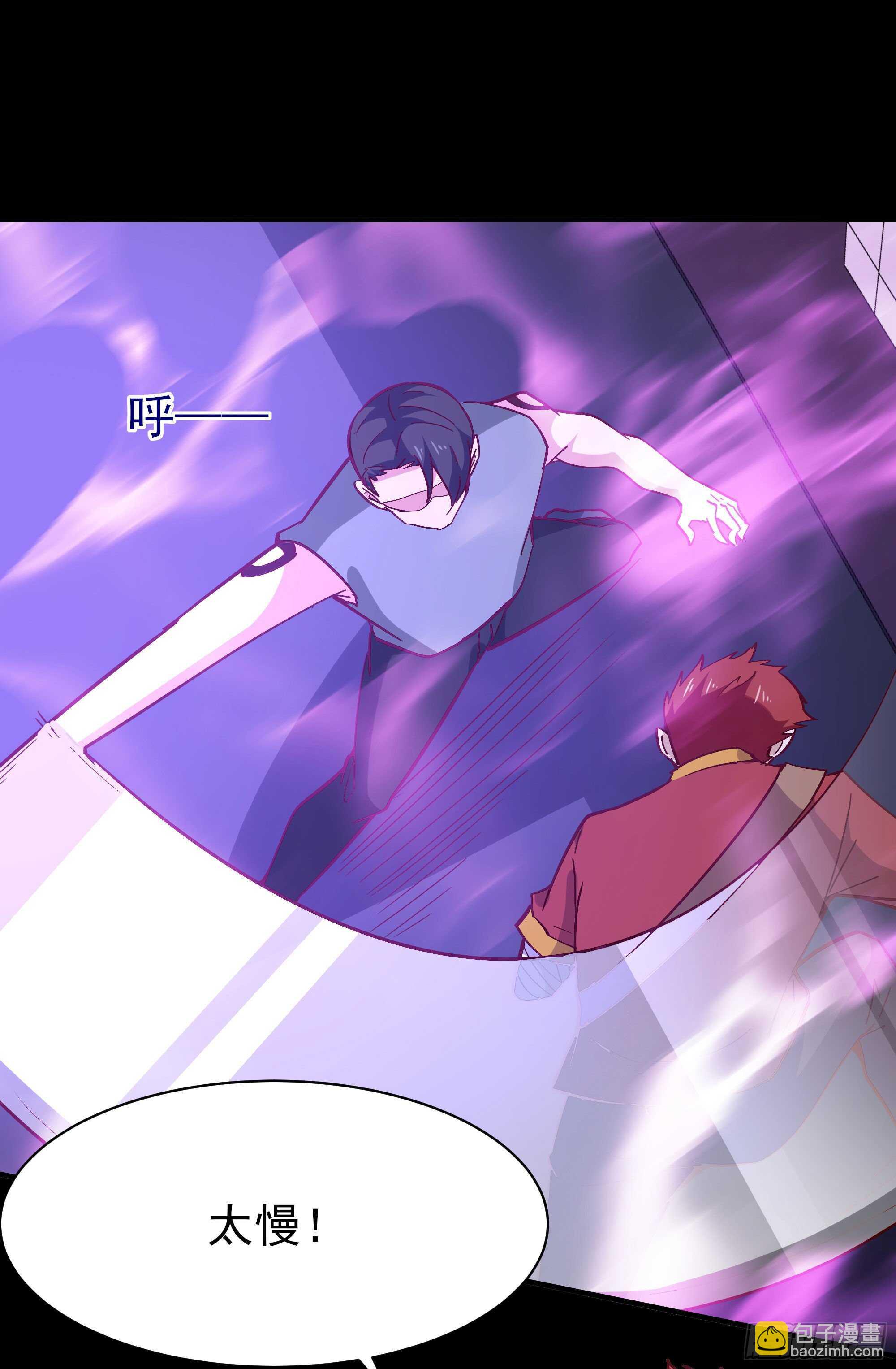 🍲重生都市天尊 第160话 修为精进 第31页