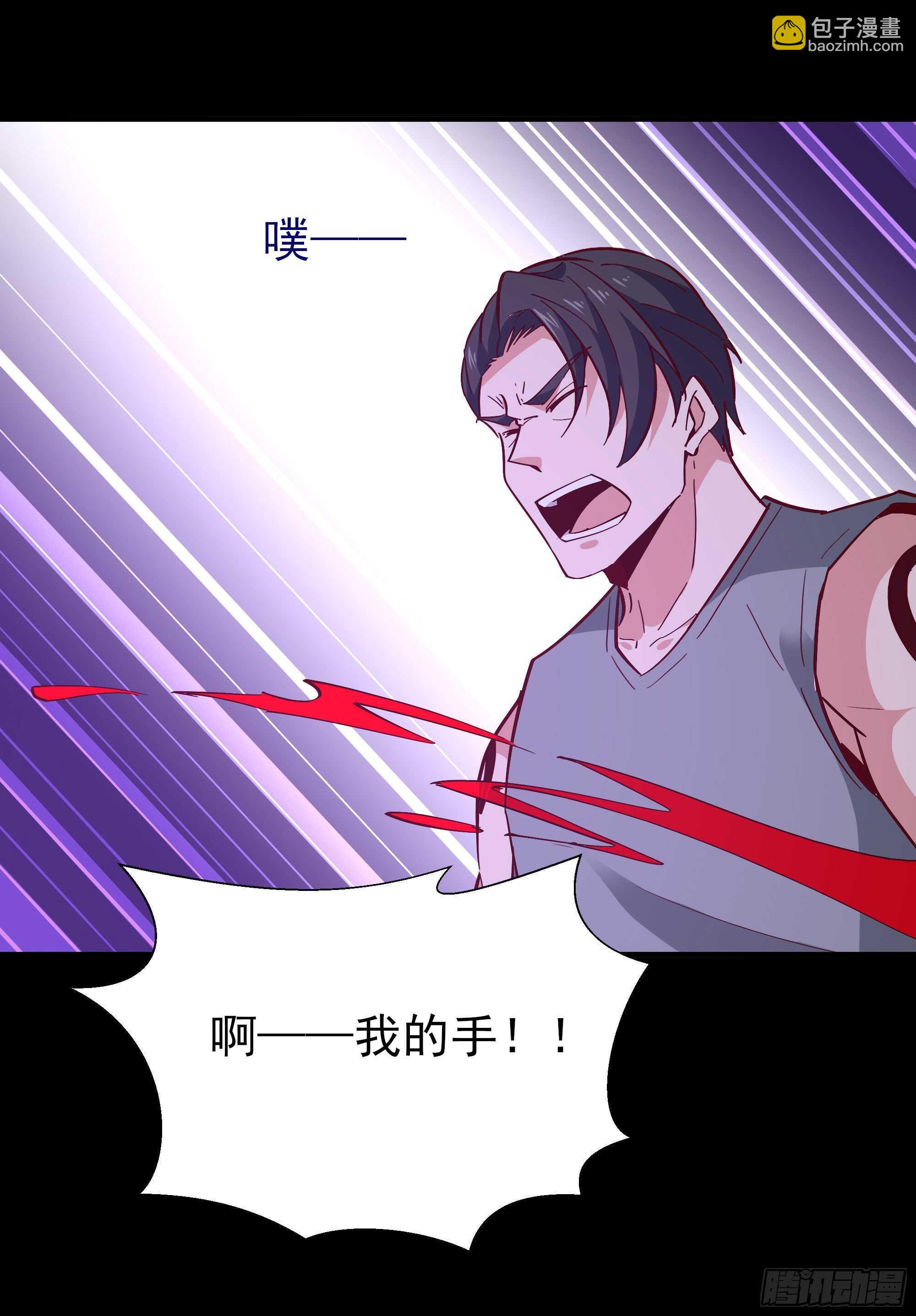 🍲重生都市天尊 第160话 修为精进 第35页