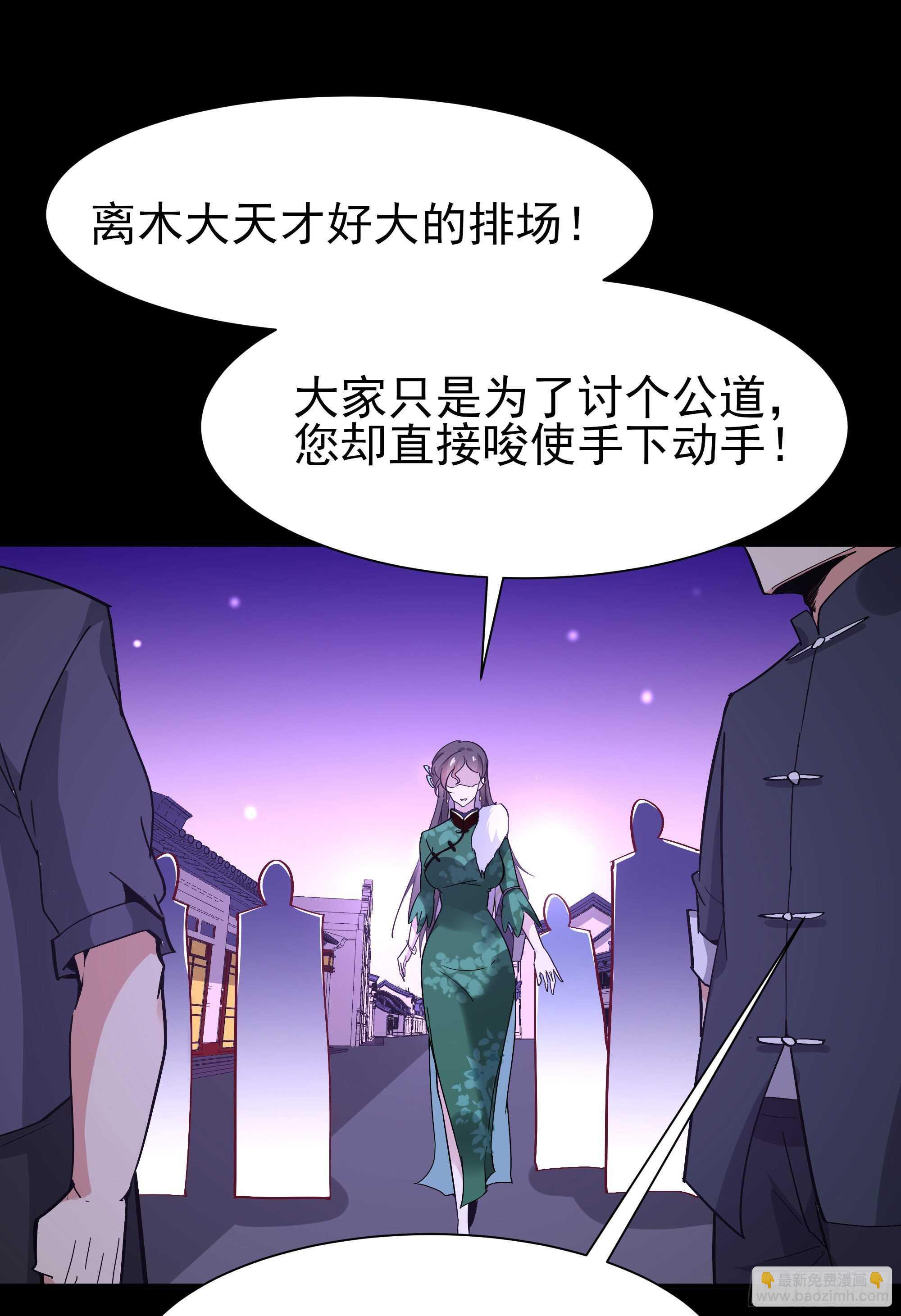 🍲重生都市天尊 第160话 修为精进 第39页