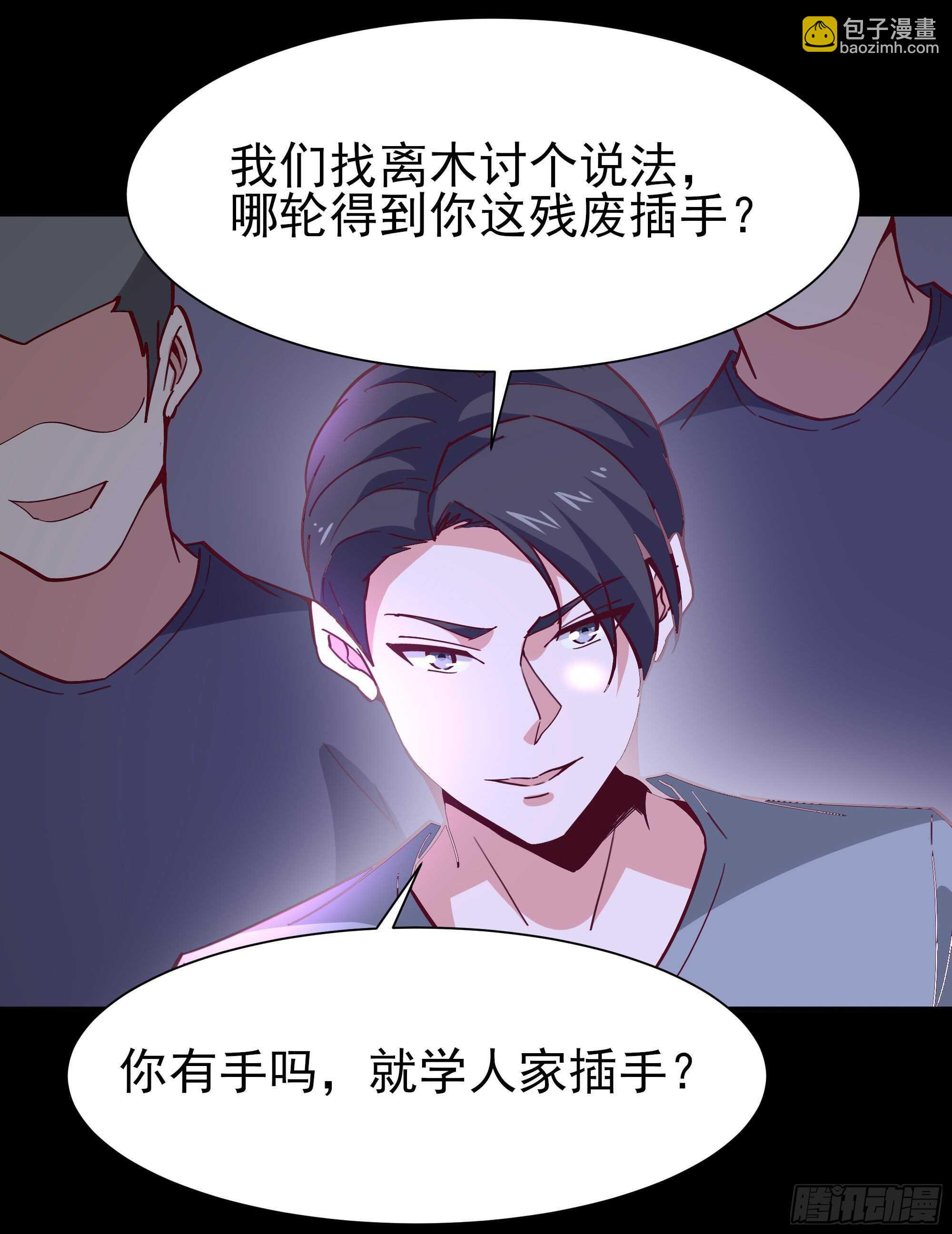 🍲重生都市天尊 第160话 修为精进 第4页