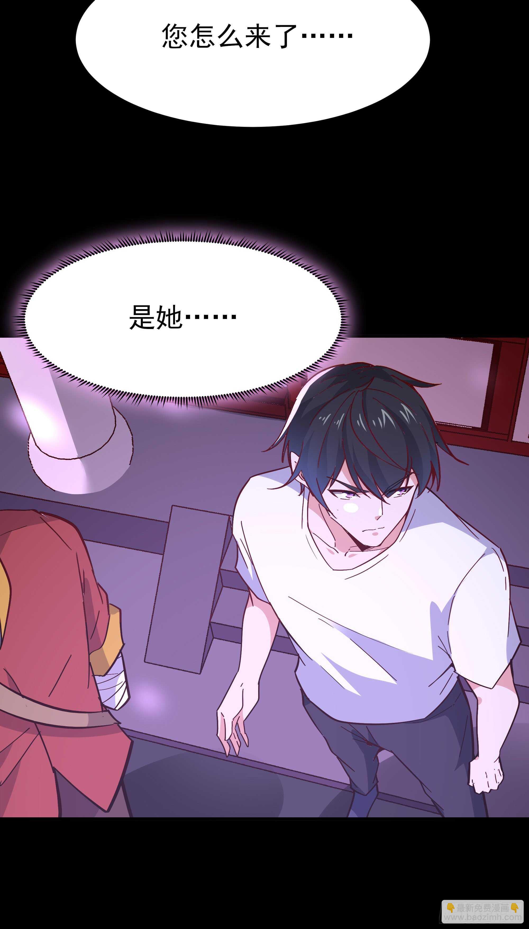 🍲重生都市天尊 第160话 修为精进 第40页