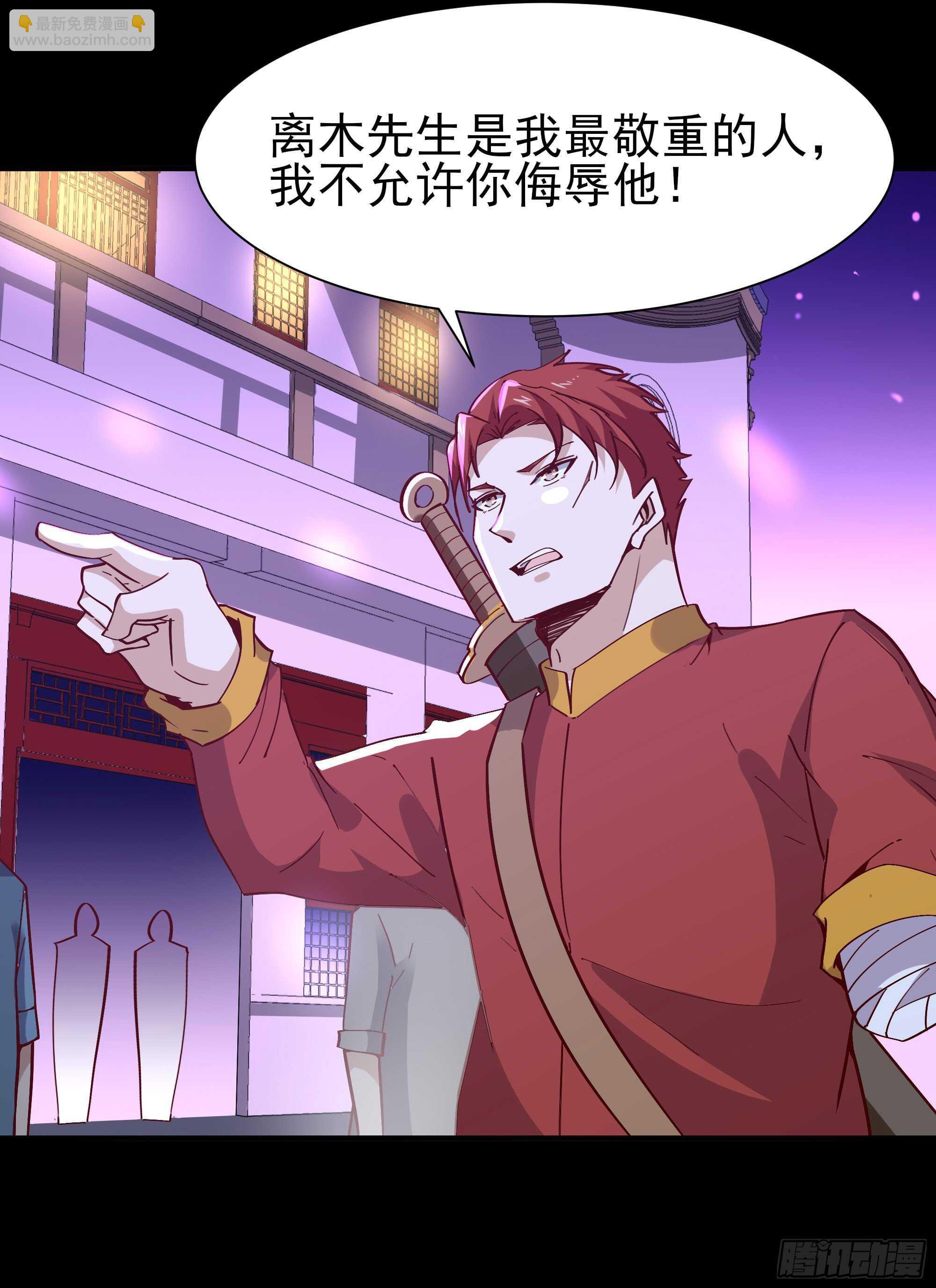 🍲重生都市天尊 第160话 修为精进 第5页