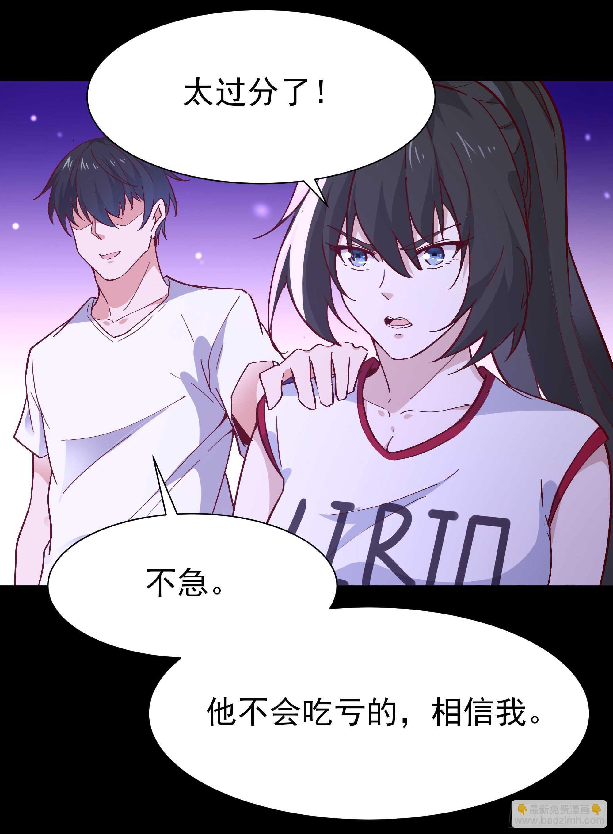 🍲重生都市天尊 第160话 修为精进 第8页