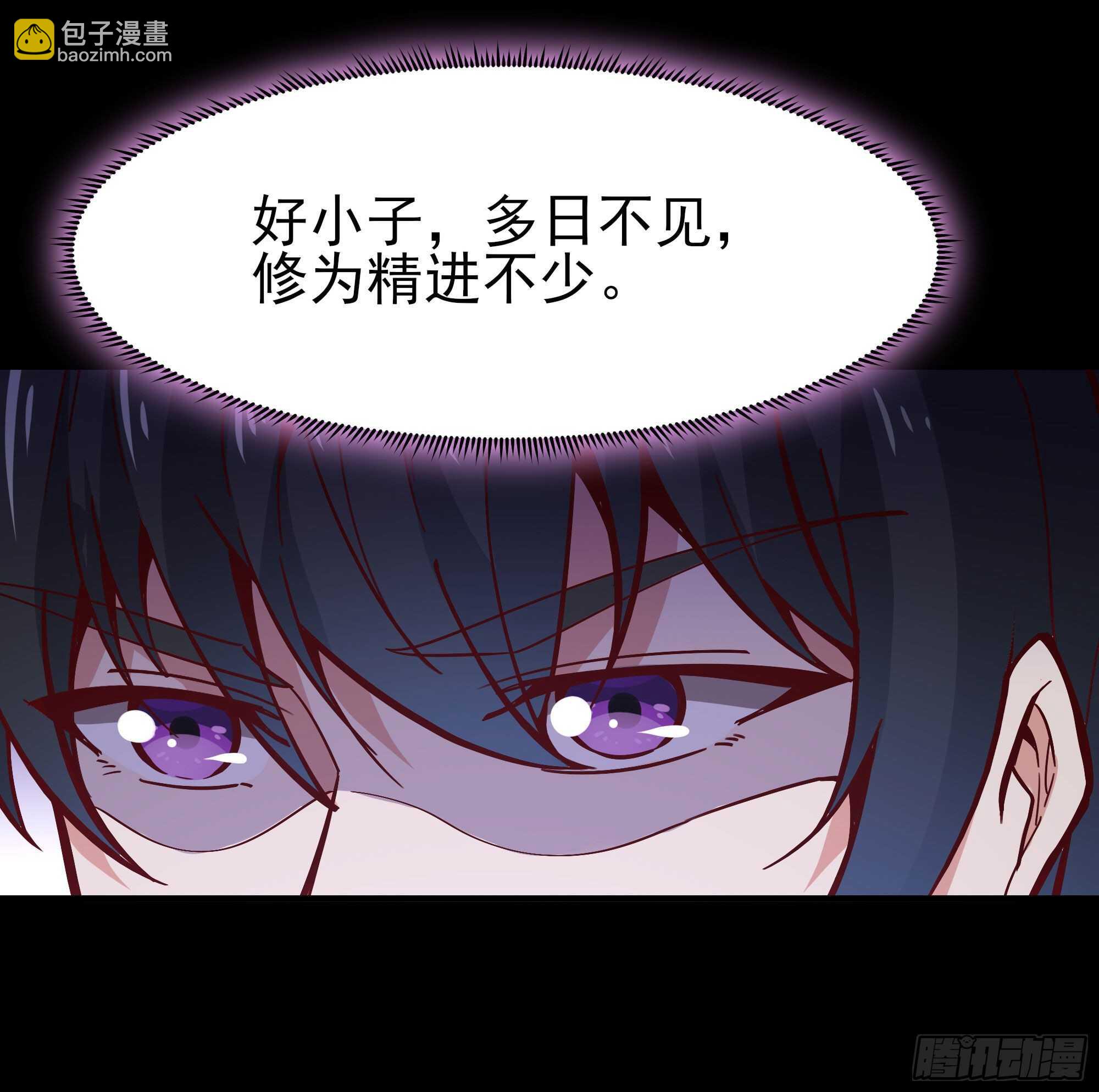 🍲重生都市天尊 第160话 修为精进 第9页