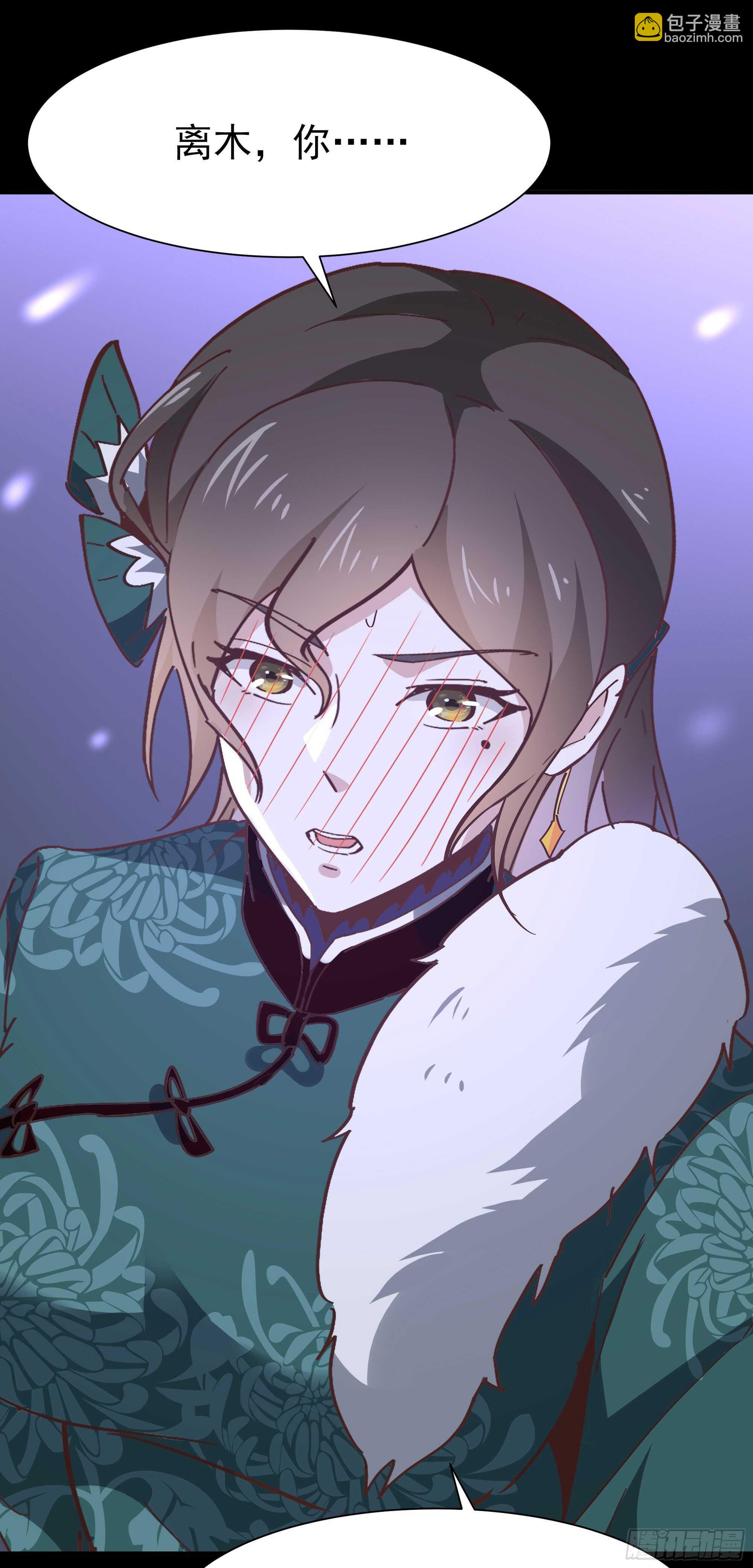 🍲重生都市天尊 第162话 师出有名 第18页