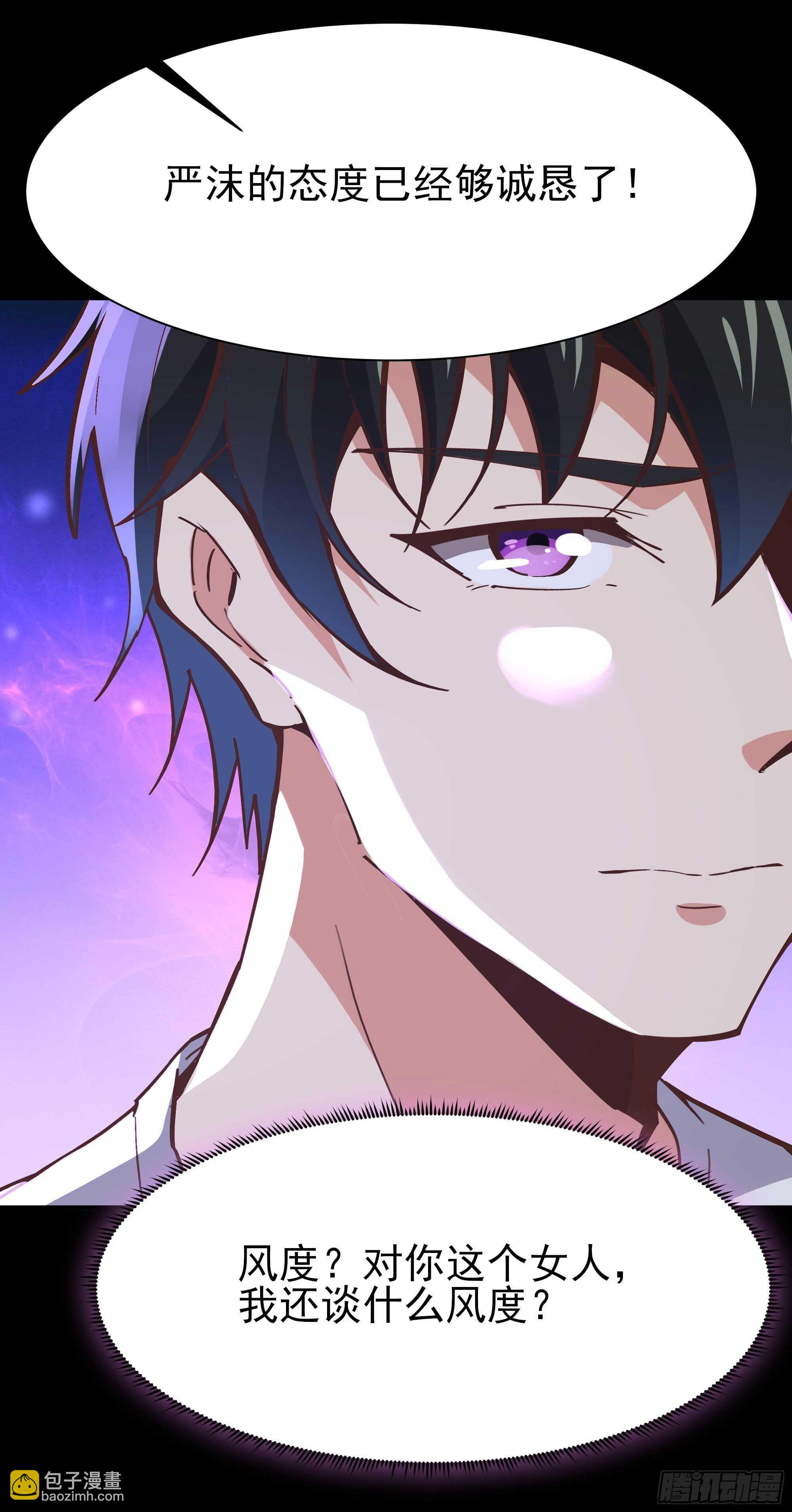 🍲重生都市天尊 第162话 师出有名 第21页