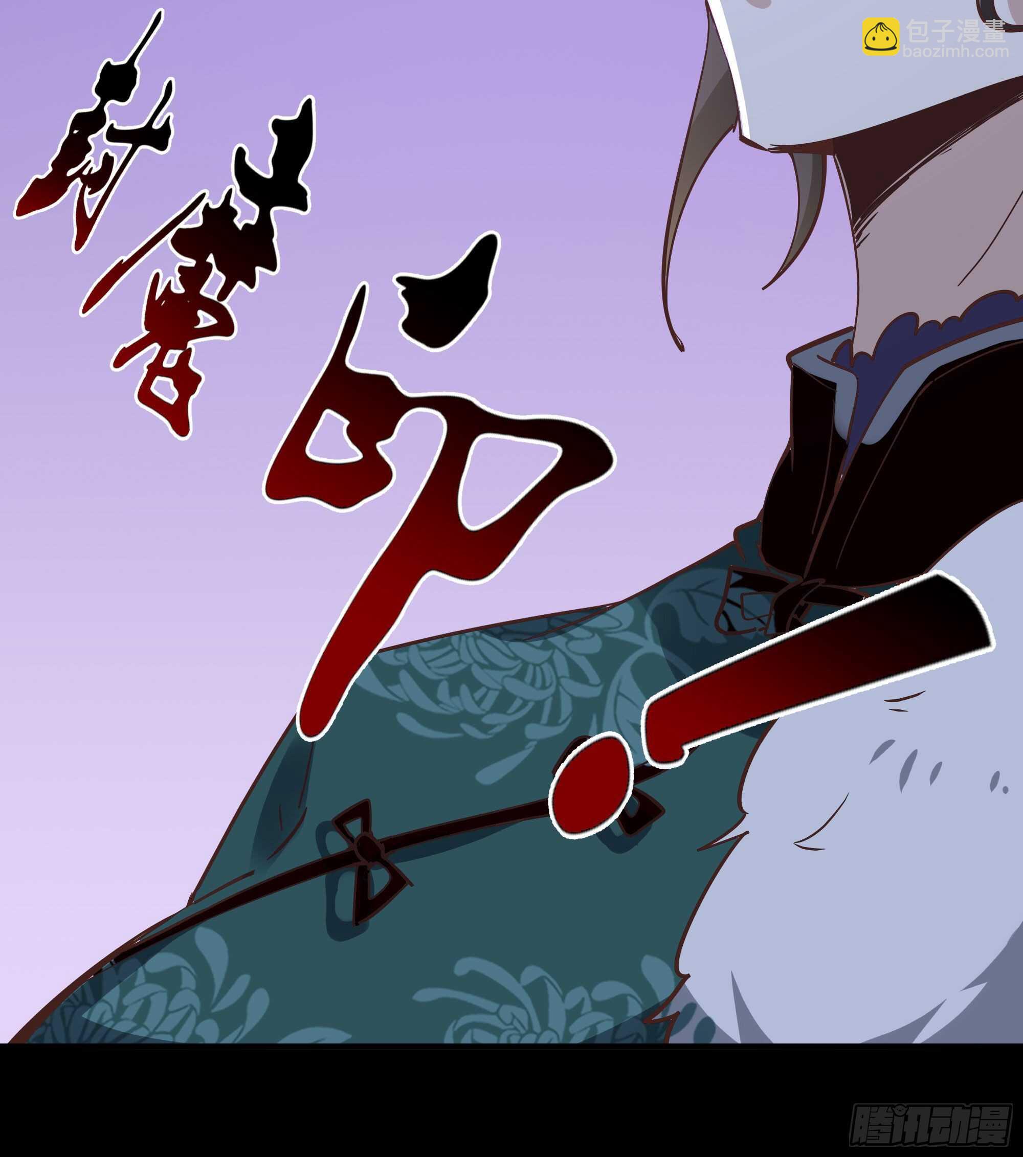 🍲重生都市天尊 第162话 师出有名 第29页