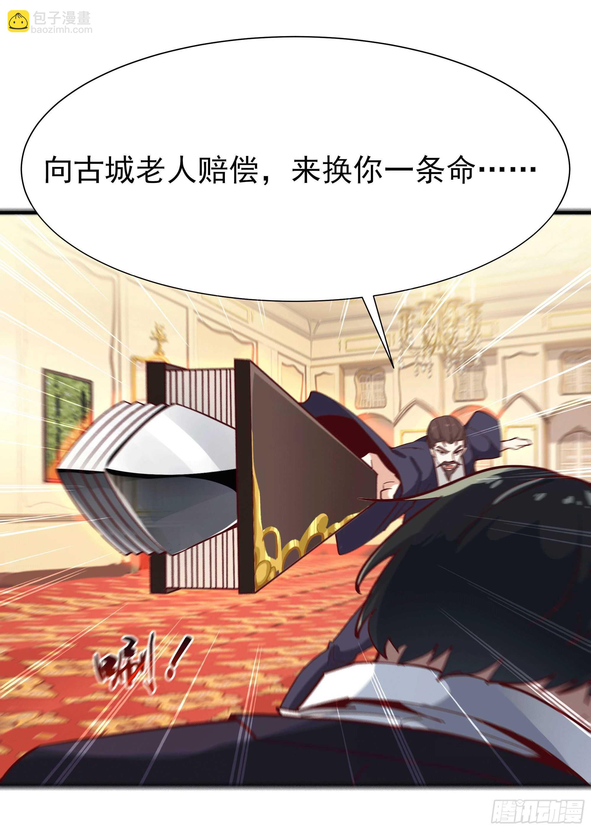 🍲重生都市天尊 第166话 护体之法 第11页