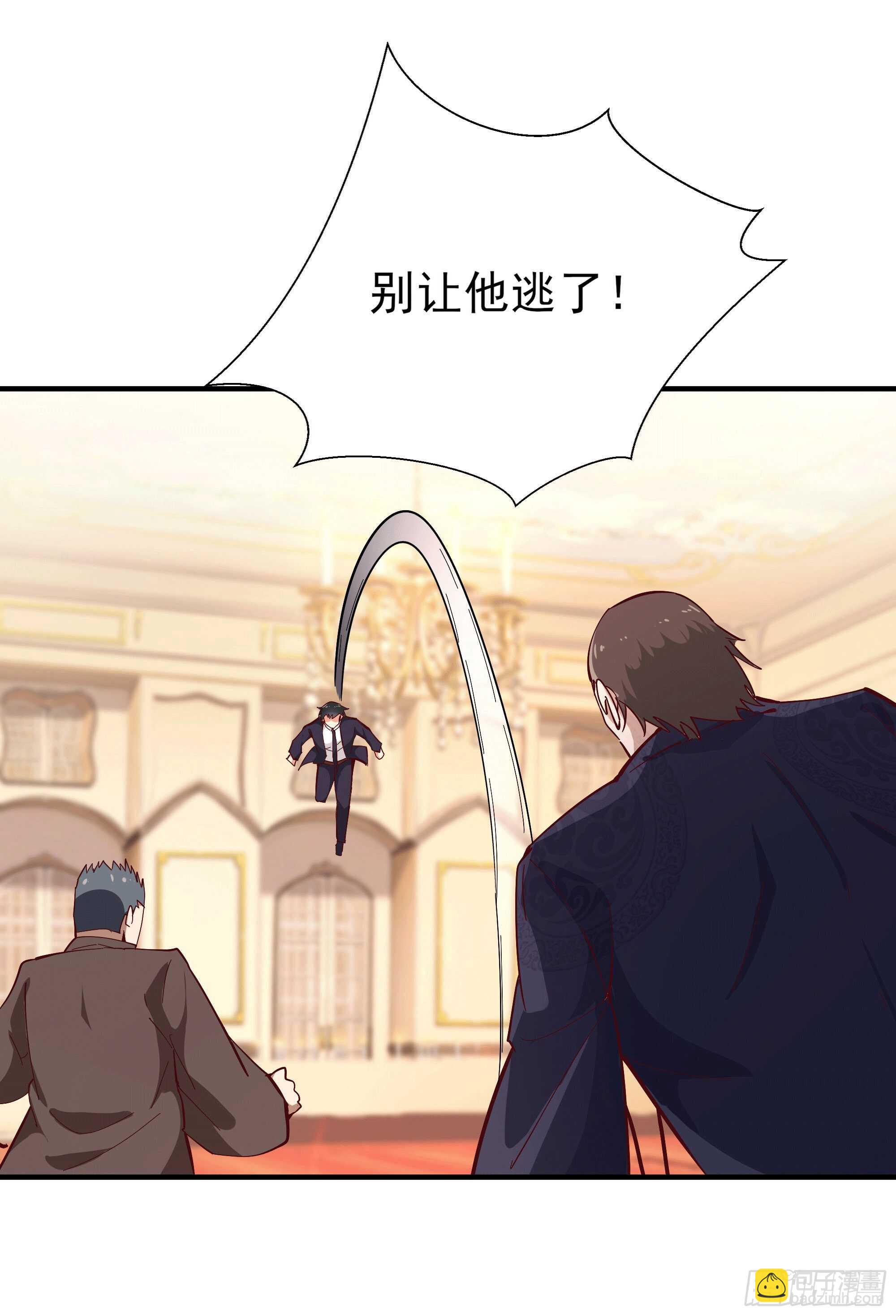 🍲重生都市天尊 第166话 护体之法 第17页