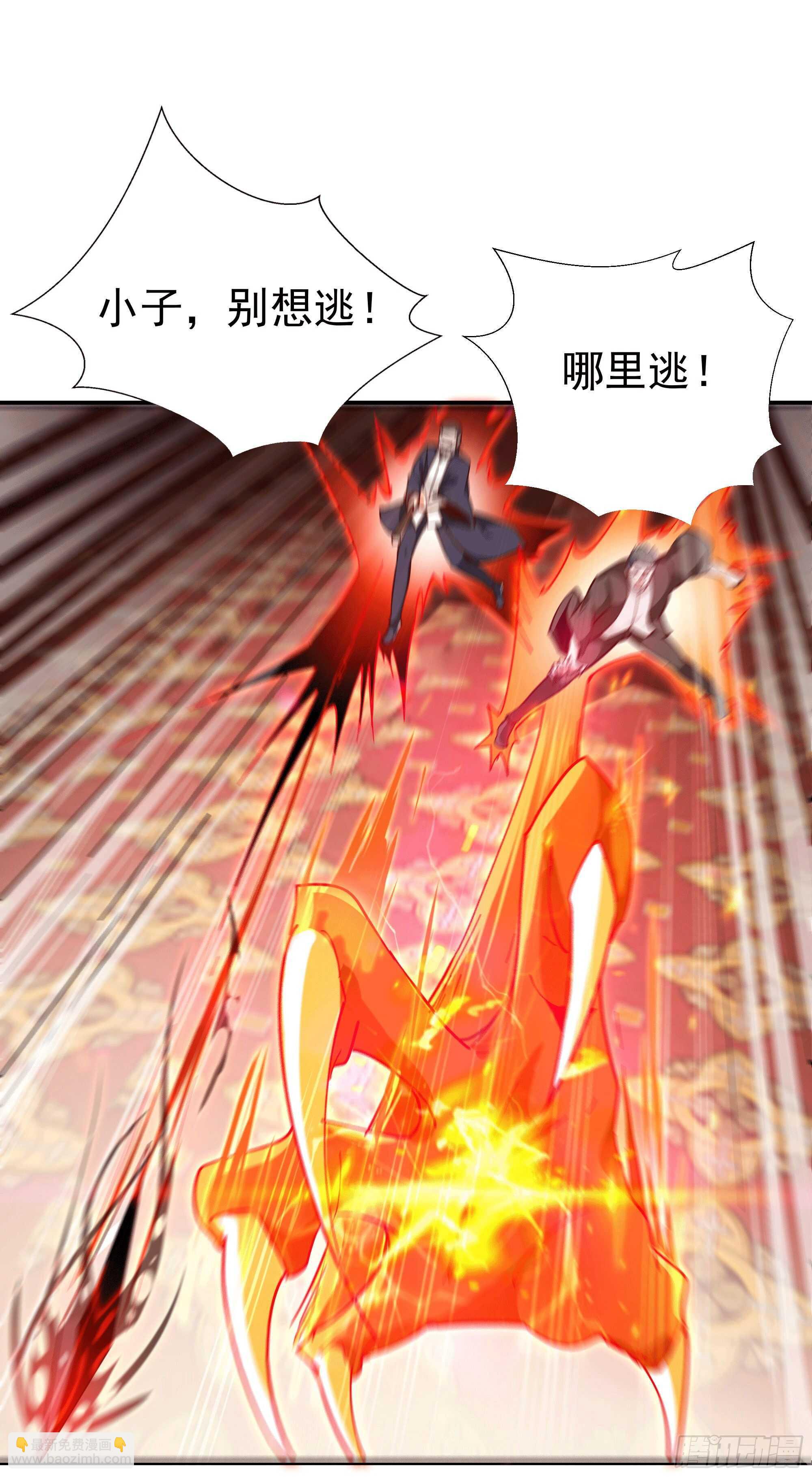 🍲重生都市天尊 第166话 护体之法 第20页