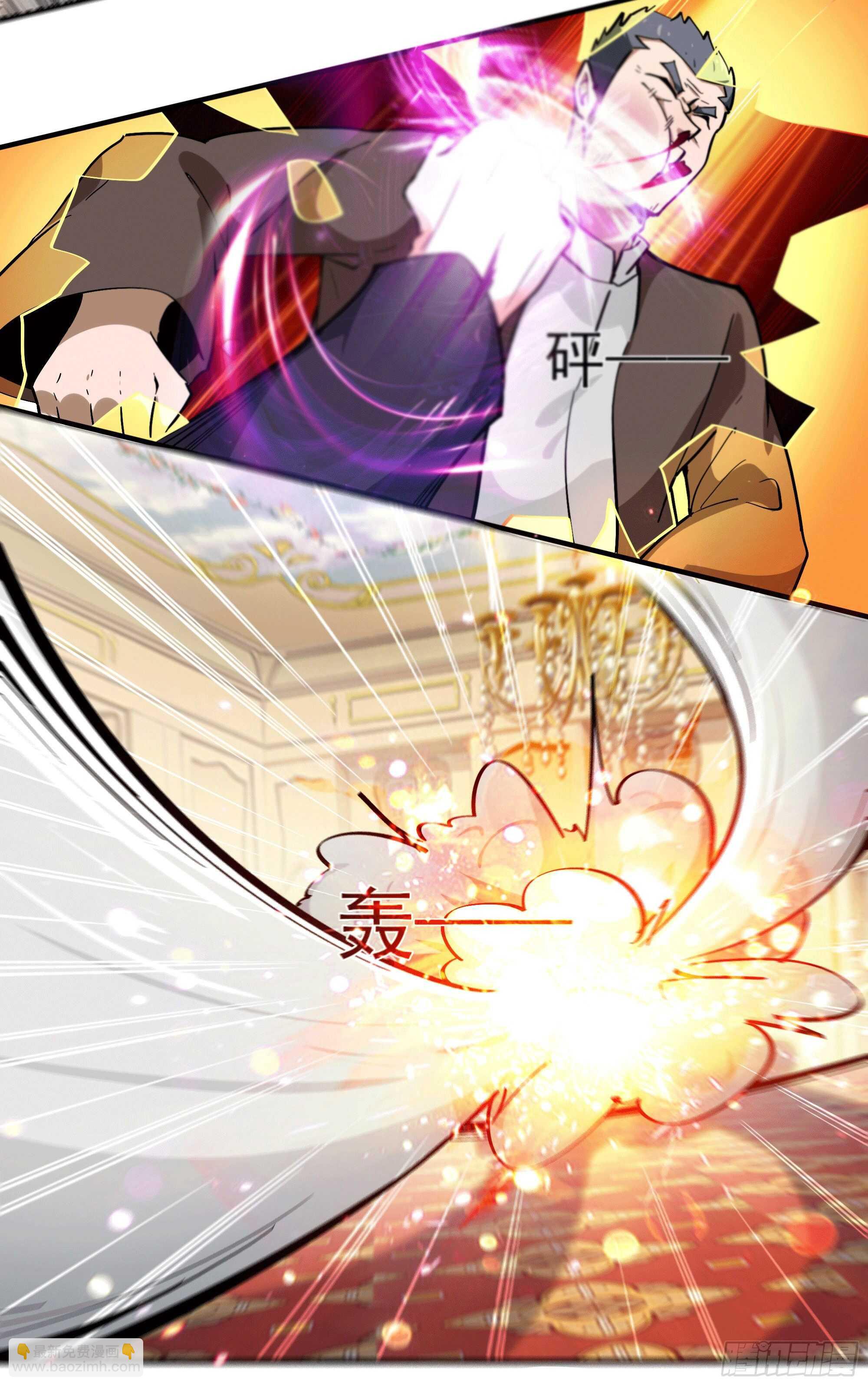 🍲重生都市天尊 第166话 护体之法 第28页