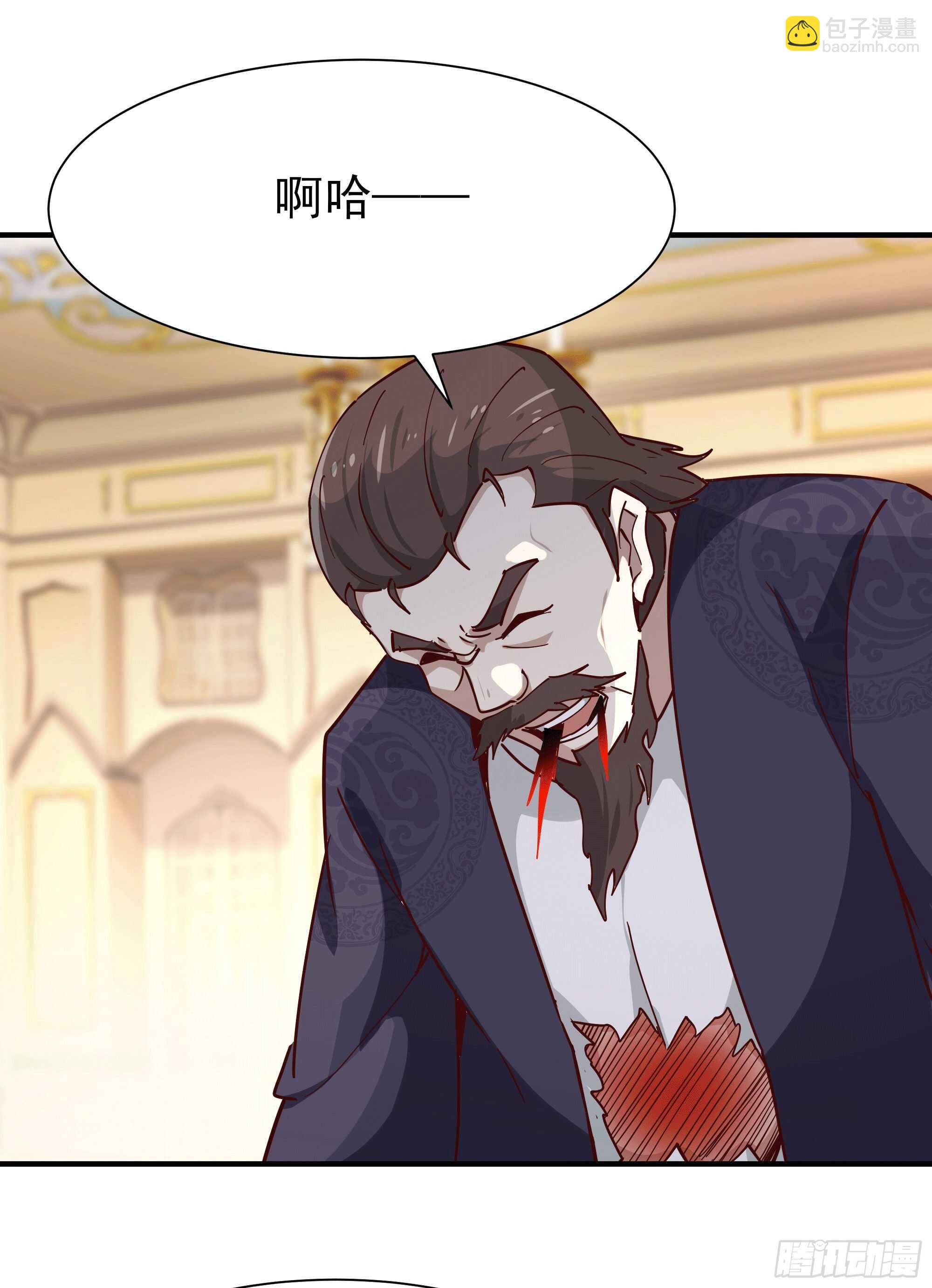 🍲重生都市天尊 第166话 护体之法 第30页