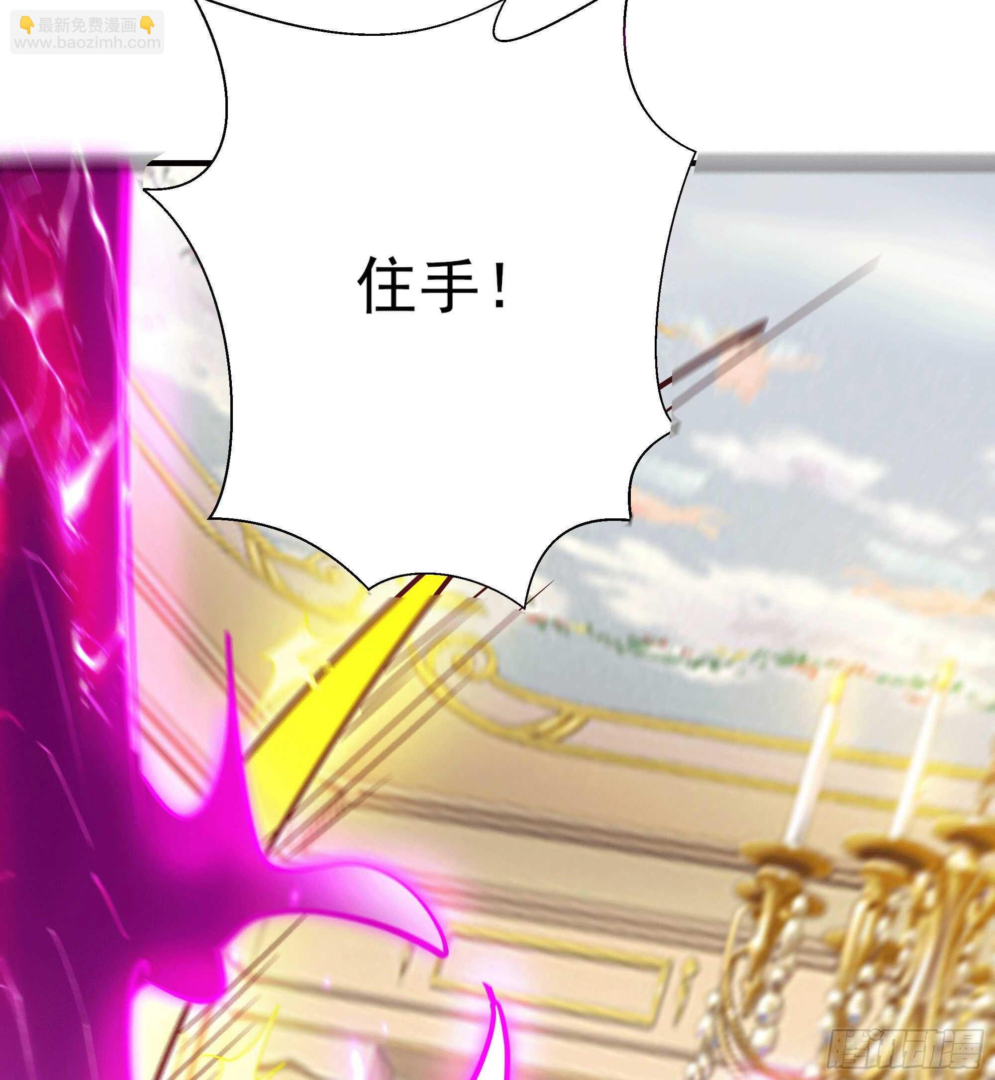 🍲重生都市天尊 第166话 护体之法 第35页