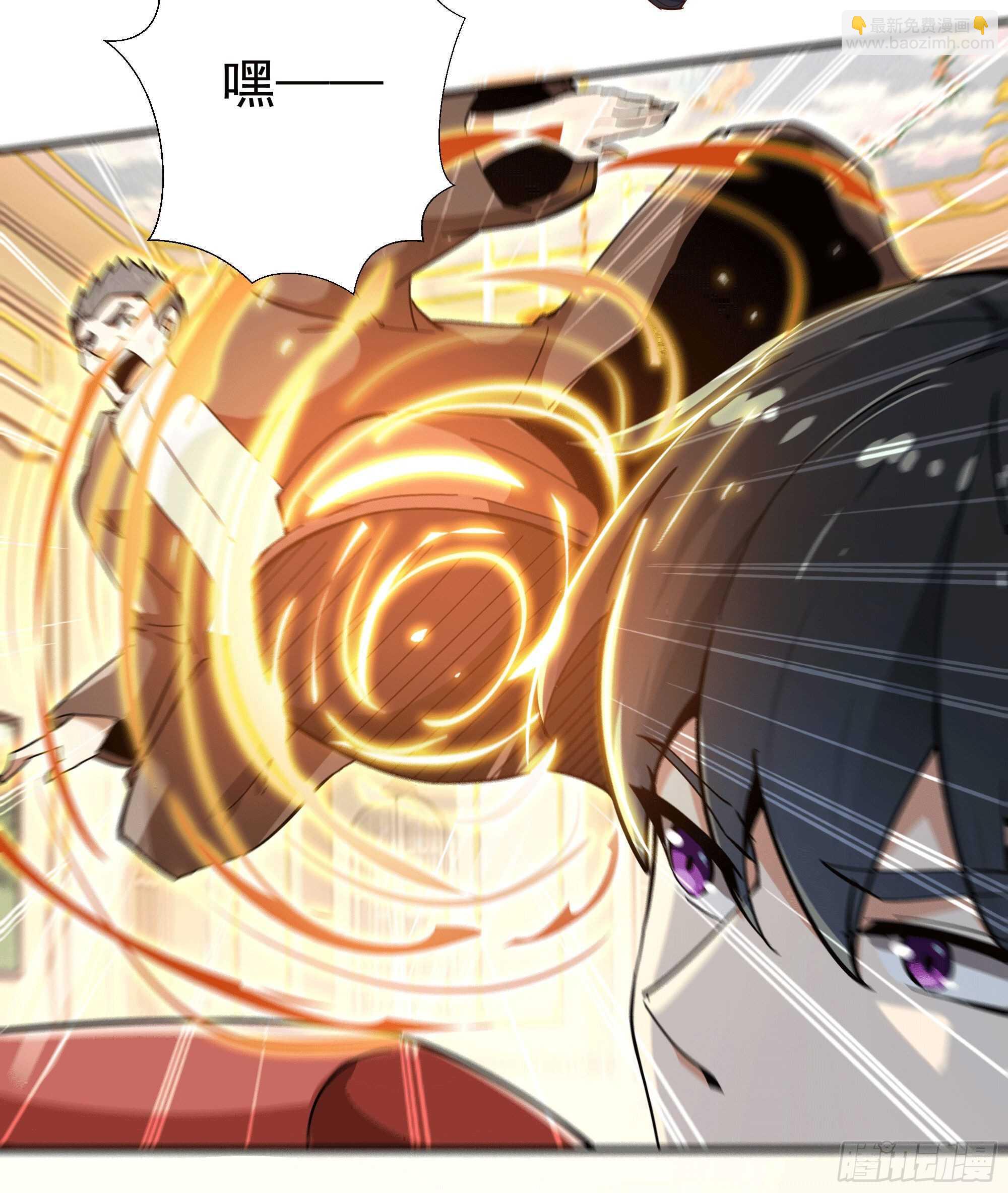 🍲重生都市天尊 第166话 护体之法 第8页