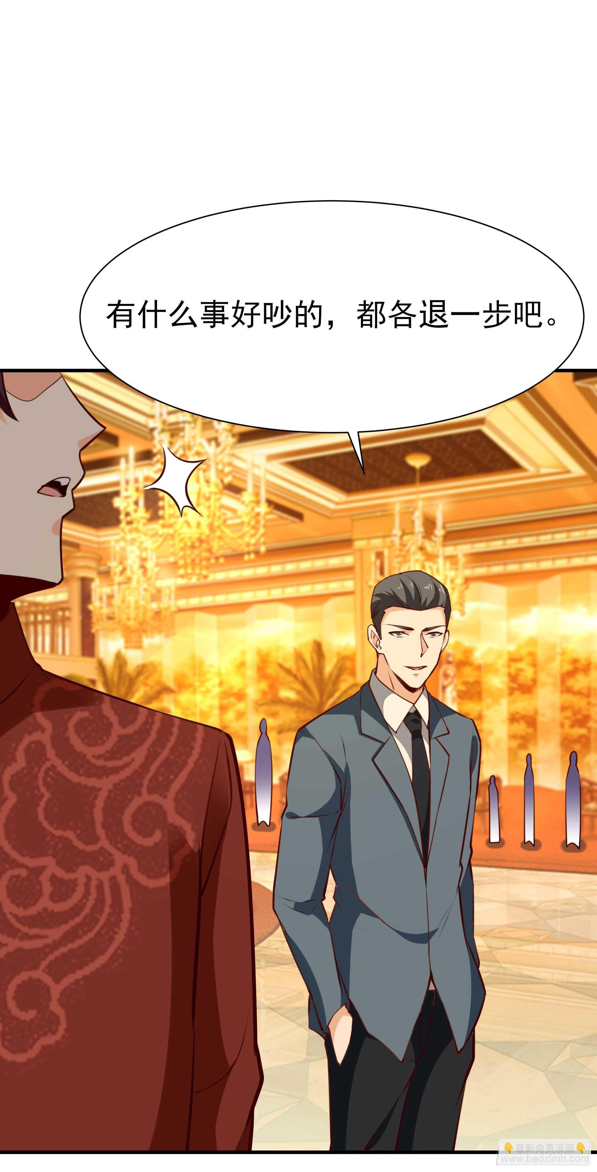 🍲重生都市天尊 第168话 孰强孰弱 第10页