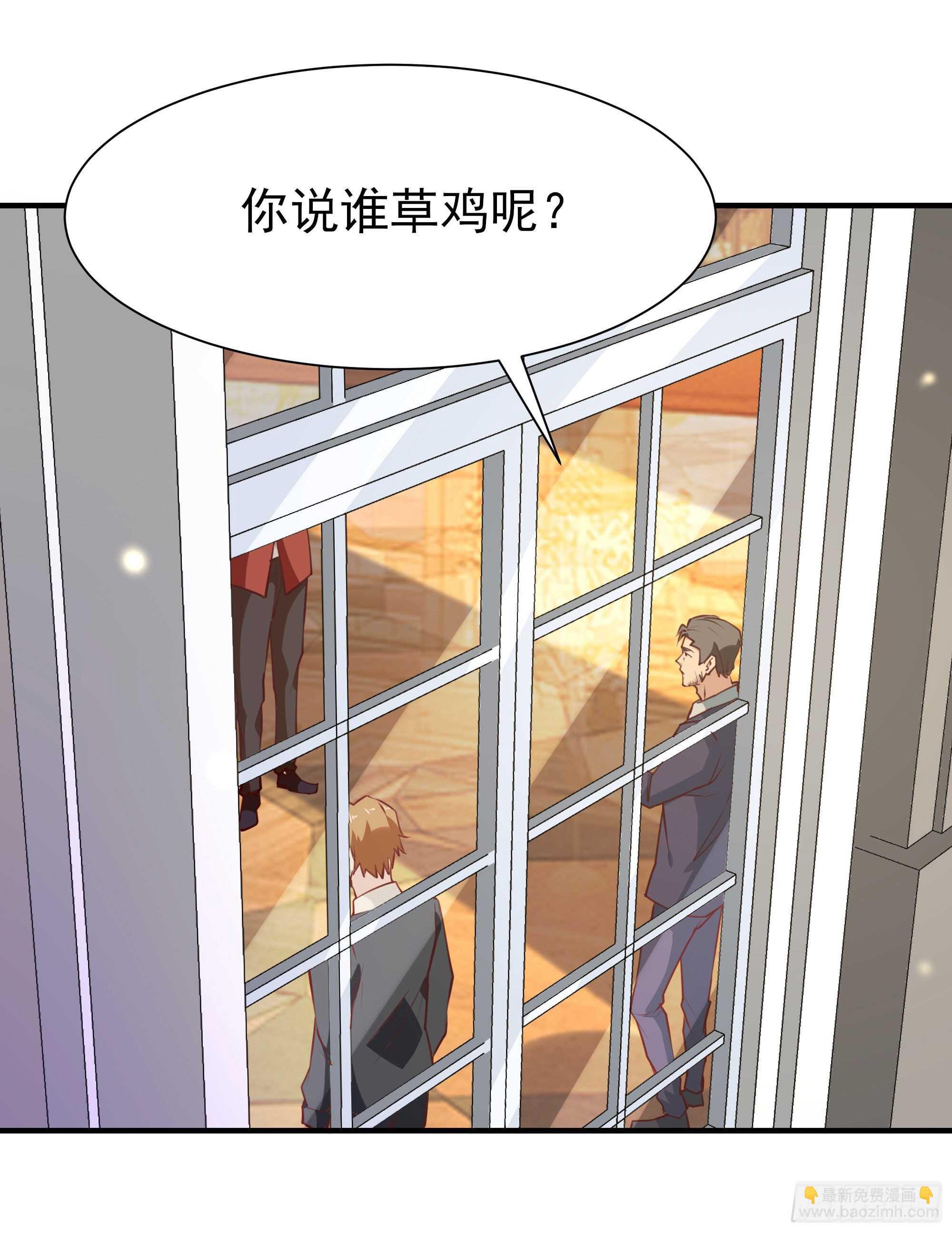 🍲重生都市天尊 第168话 孰强孰弱 第2页