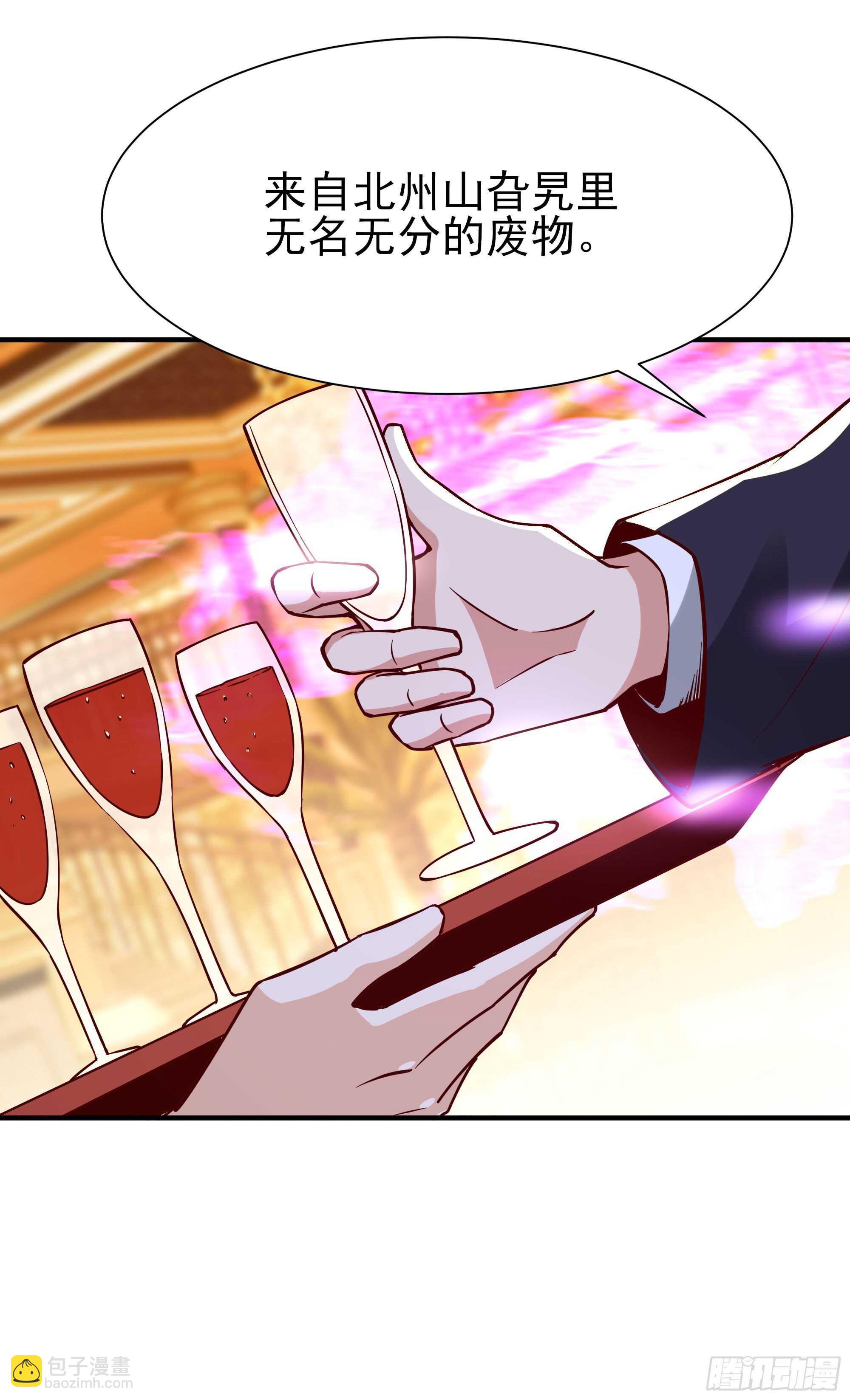 🍲重生都市天尊 第168话 孰强孰弱 第27页