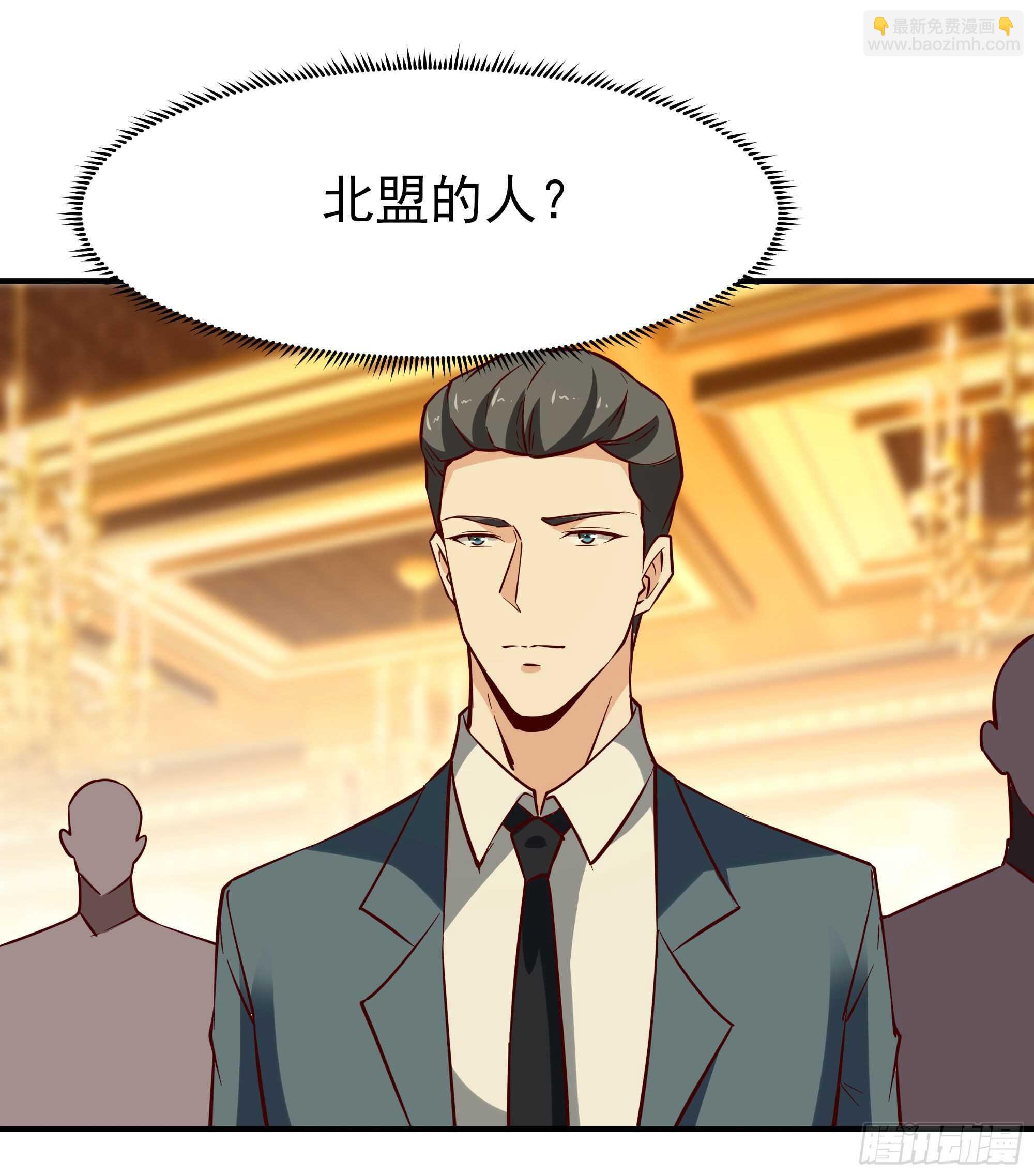 🍲重生都市天尊 第168话 孰强孰弱 第29页